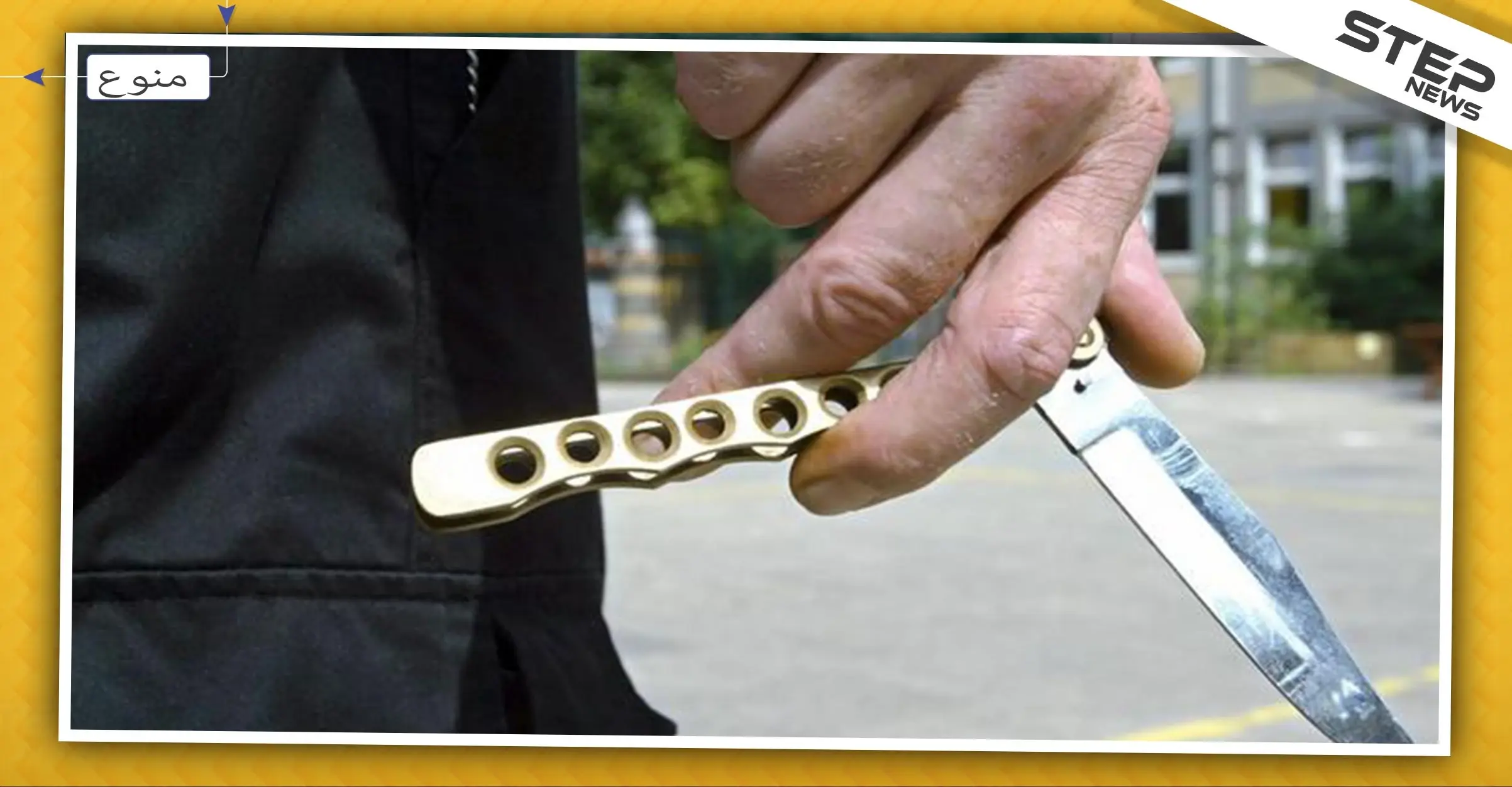 "هوس جنسي" جديد في حمص، مجرم متجوّل يطعن الفتيات في أردافهن: مجرم