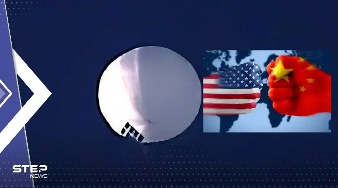 بكين "تستفز" واشنطن ببيان.. ومصادر أمريكية تكشف "مصير" المنطاد الصيني: الصين تكشف