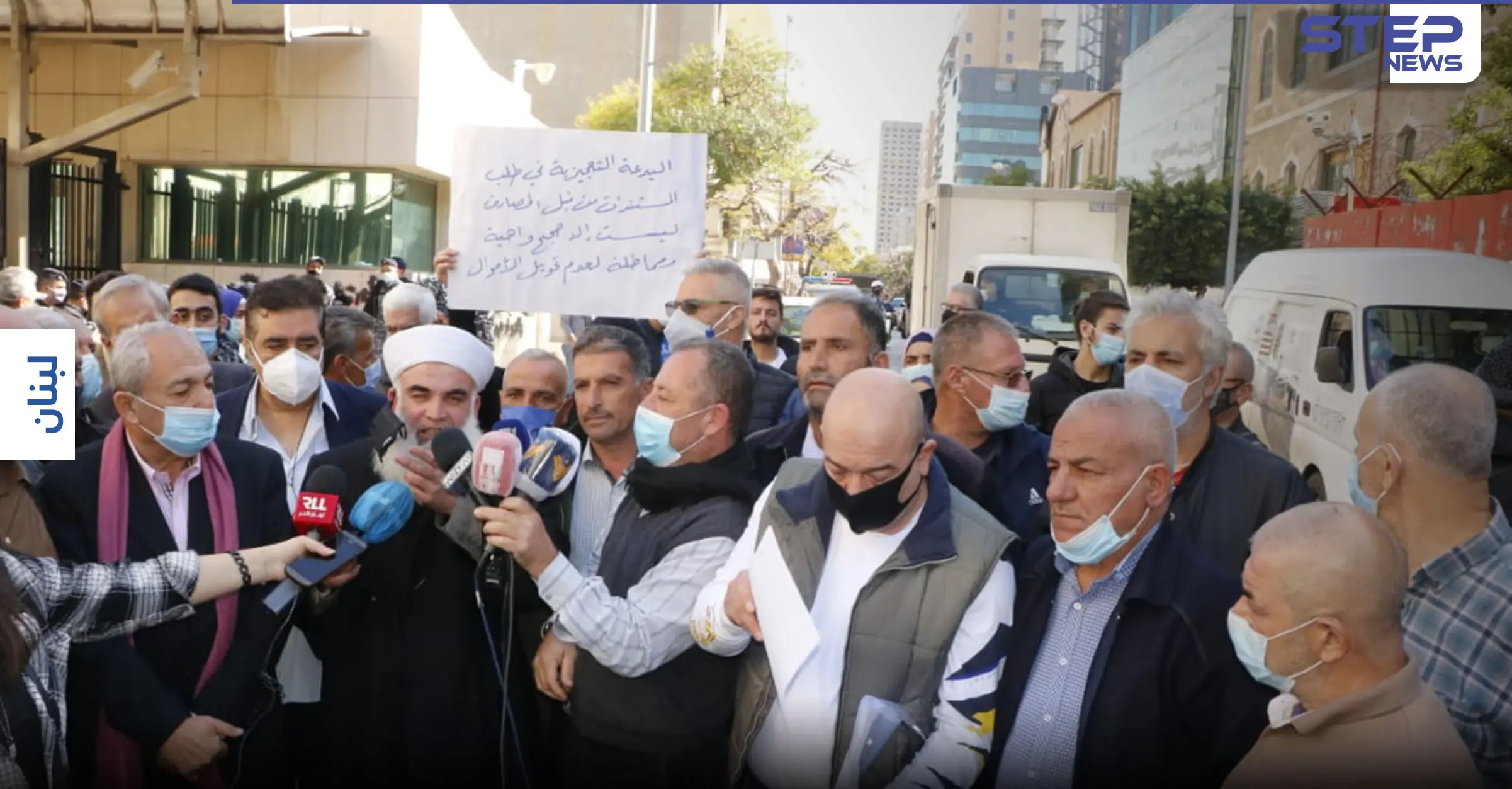 اعتصام أمام المحكمة العسكرية في بيروت وانتشار أمني كثيف.. وأهالي الطلاب يحطمون واجهات المصارف (فيديو وصور): مظاهرات طرابلس