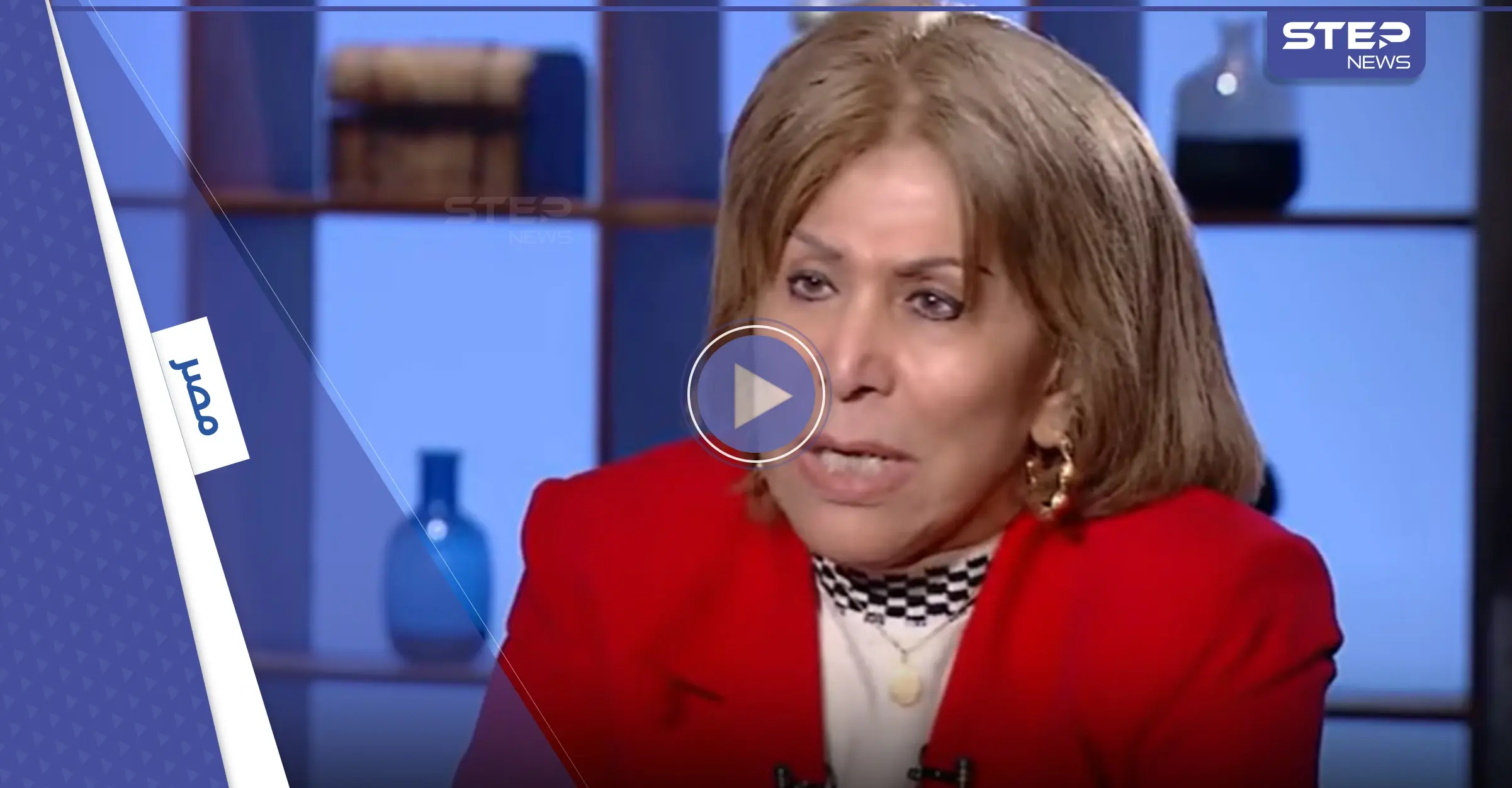 بالفيديو|| نائبة مصرية تصف شخصاً بأنه الأعظم بعد عمر بن الخطاب وتثير الجدل حول النقاب: فريدة الشوباشي