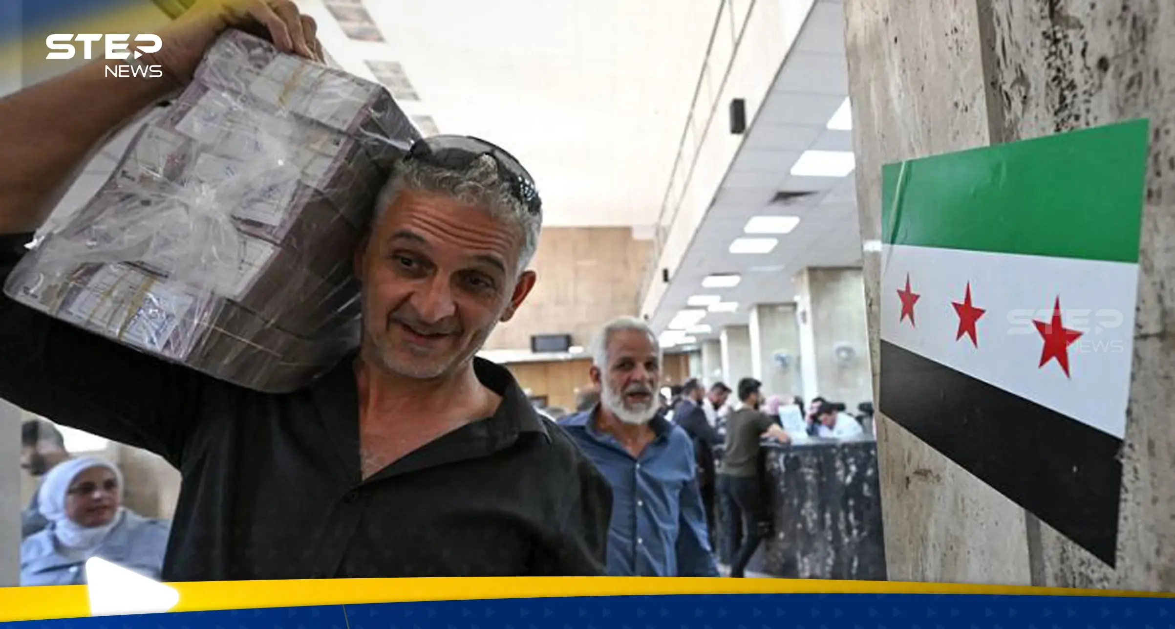 مجلس الإفتاء الأعلى في سوريا يصدر فتوى شرعية بشأن العملة الجديدة