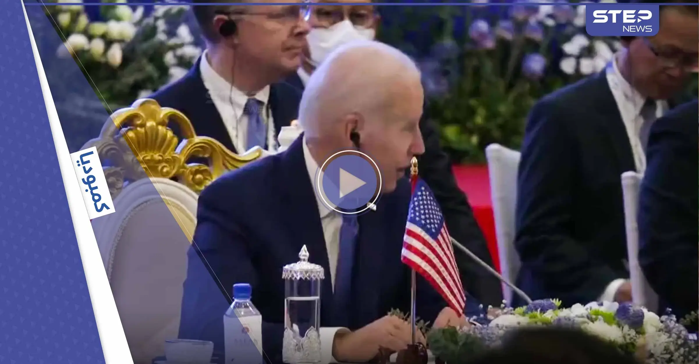 موقف لـ بايدن خلال كلمة لافروف بقمة آسيان يثير إعجاب الروس.. وزلة لسان تفضحه (فيديو): كولومبيا