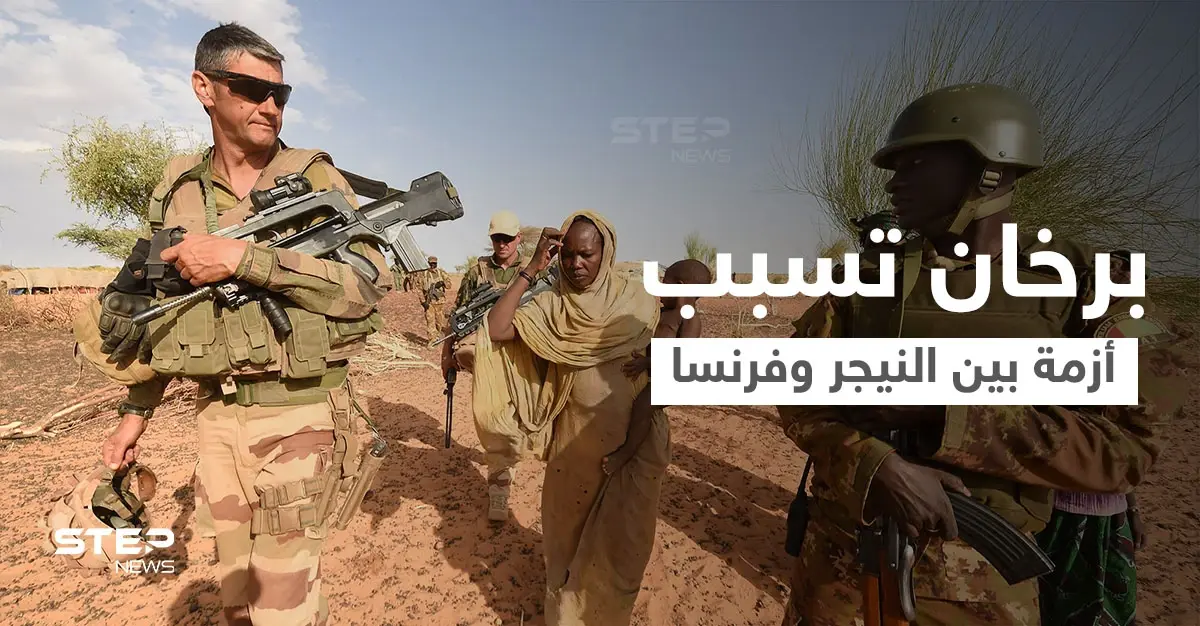 "برخان" تفجر أزمة بين النيجر وفرنسا.. وفيديو يضع جنوداً من الجيش الفرنسي بمأزق: تحقيق