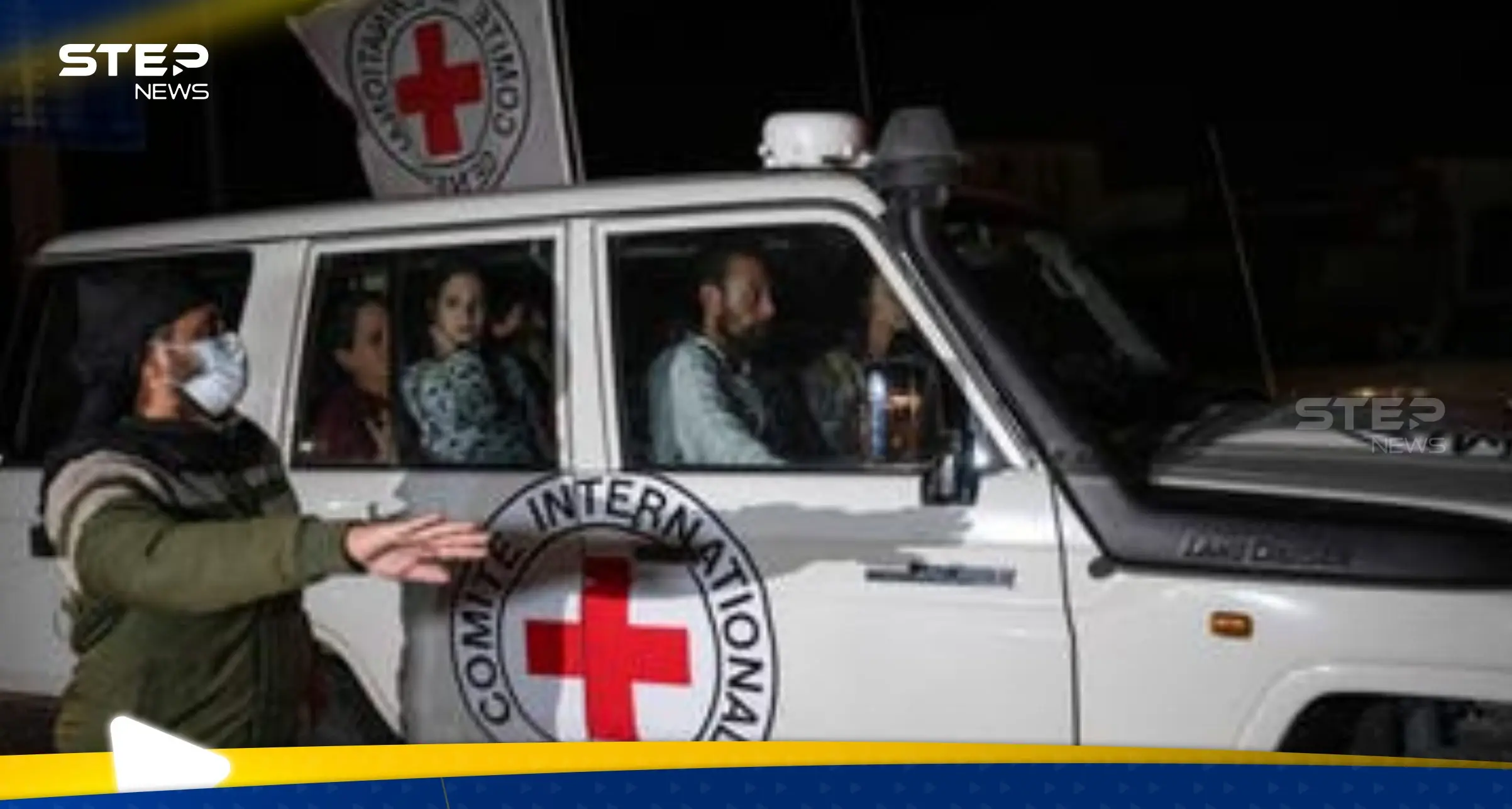 الصليب الأحمر يرد على عائلات الأسرى الإسرائيليين بعد دعوى قضائية رفعوها: الصليب الأحمر