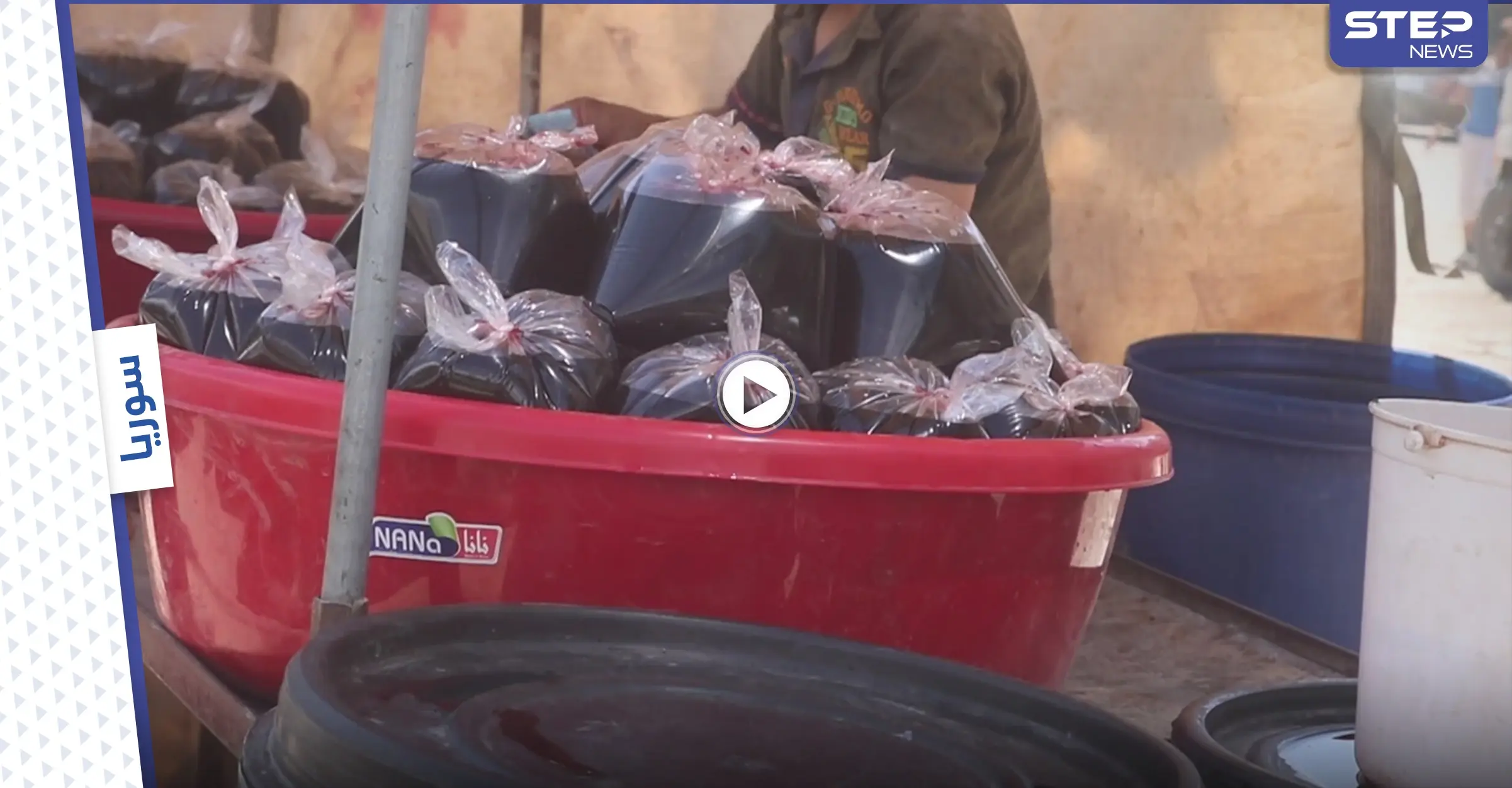 أجواء رمضان في مدينة الحسكة شمال شرق سوريا: أجواء رمضان