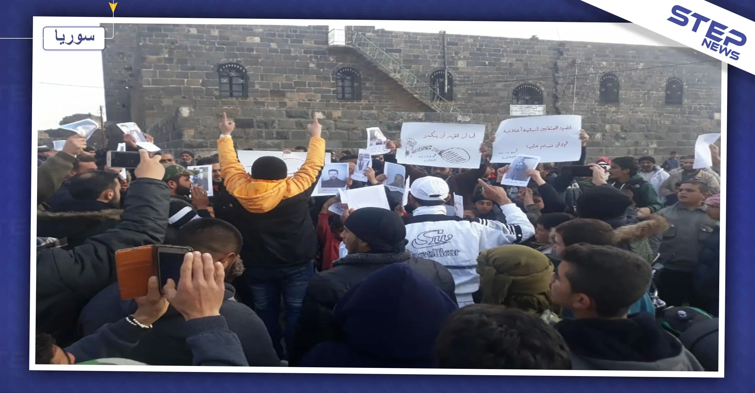 أهالي بصرى الشام بدرعا يتظاهرون نصرة لإدلب.. وشبح الاغتيالات يلاحق قادة المصالحات: بصرى الشام