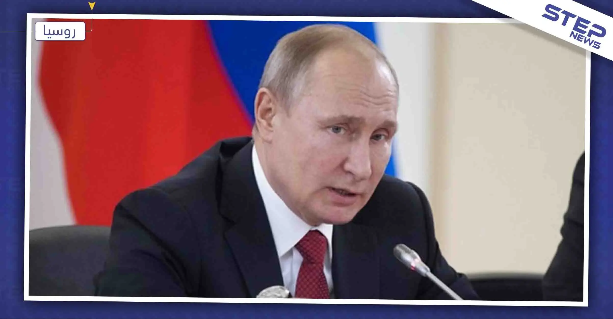 "بوتين" يؤكد على تطوير النظام العسكري الروسي بعد تجربته في سوريا: بوتين