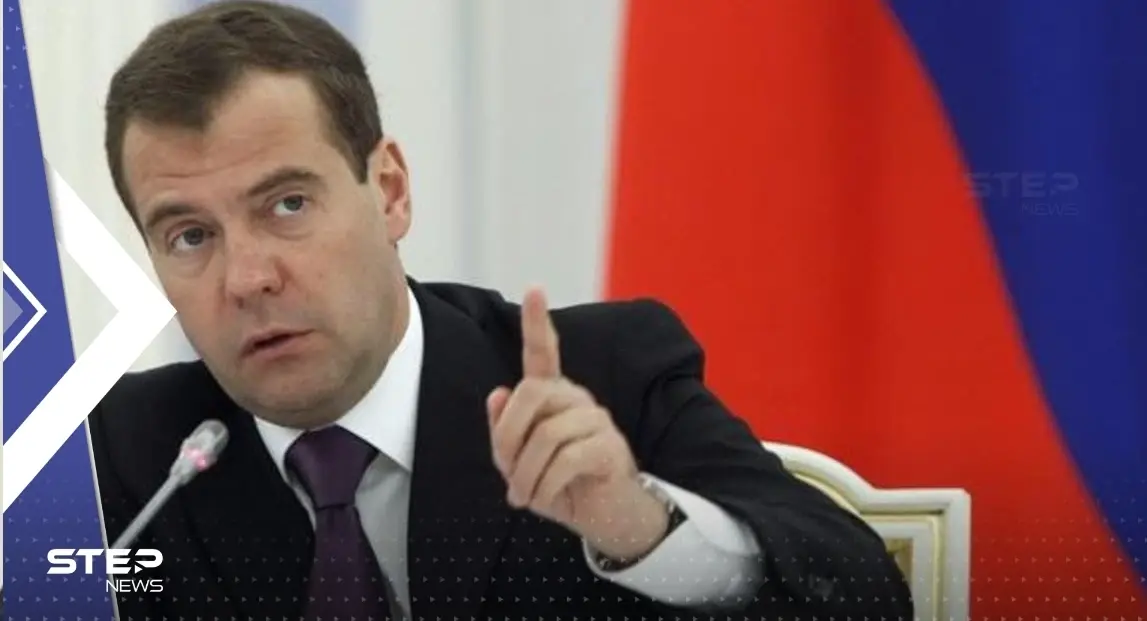 مدفيديف يحذر من العبث بالعضوية الدائمة و"الفيتو".. ويذكر بمصير عصبة الأمم: حق النقض