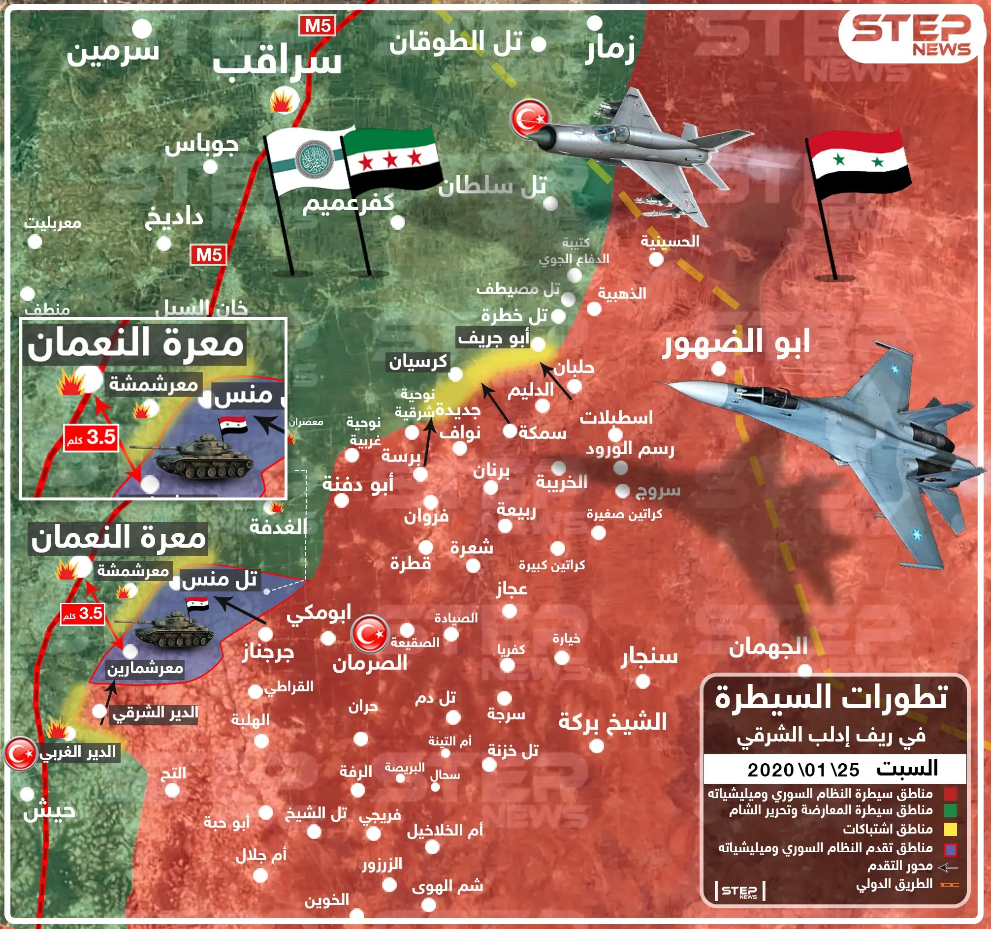 بالخريطة|| بلدة استراتيجية تسقط بيد النظام السوري شرق إدلب.. ومطار حماة يوقف عملياته الجوية: سيطرة