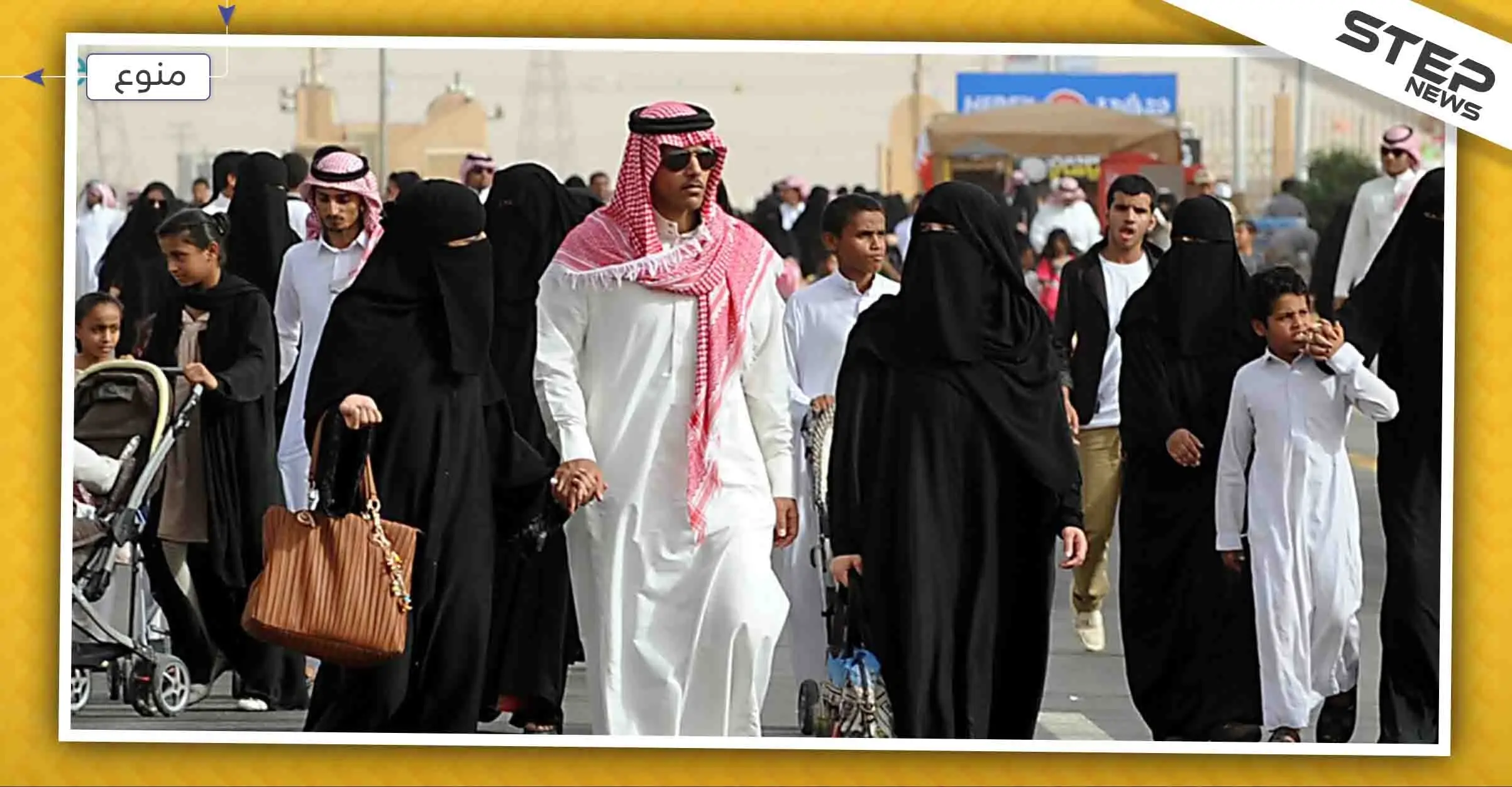 دولة خليجية تتصدّر القائمة بتعدد الزوجات.. فمن هي!!: تعدد الزوجات