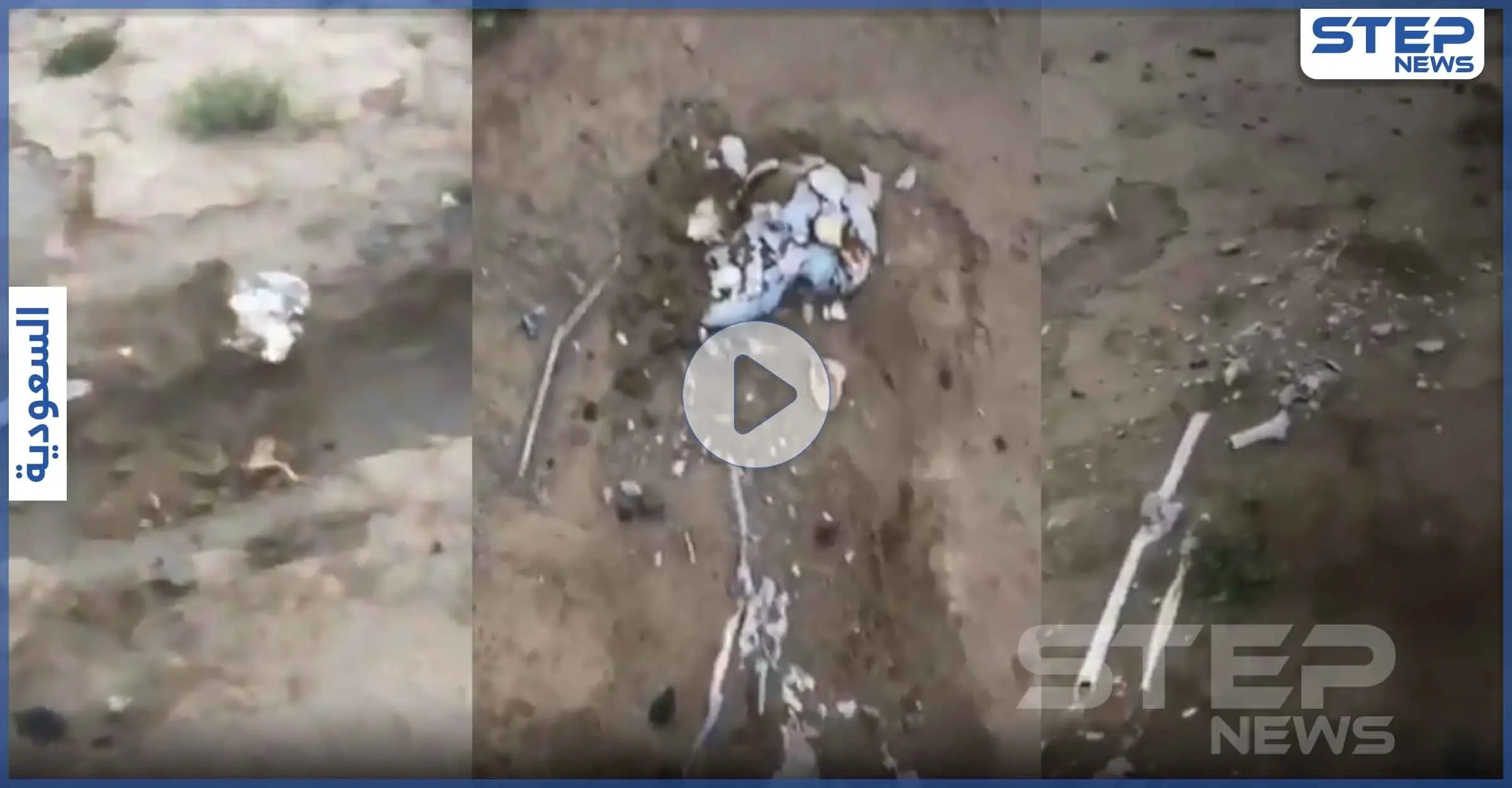 بالفيديو|| جثث متناثرة بــ مكة المكرمة.. شاب سعودي يوثّق لحظات مرعبة: الأمطار