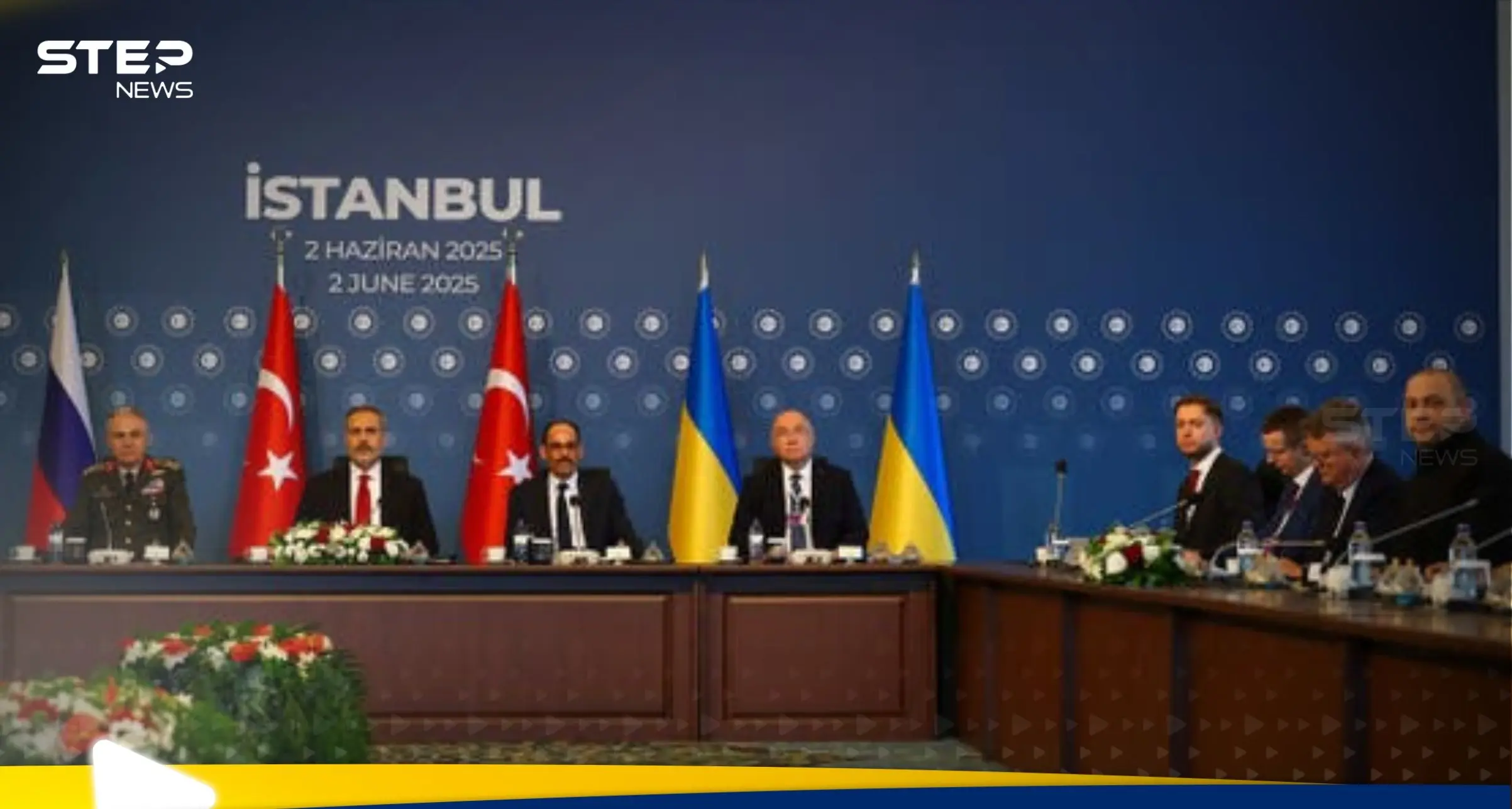 بعد الإعلان عن انتهائها.. روسيا تكشف نتائج المفاوضات مع أوكرانيا في إسطنبول: مفاوضات إسطنبول