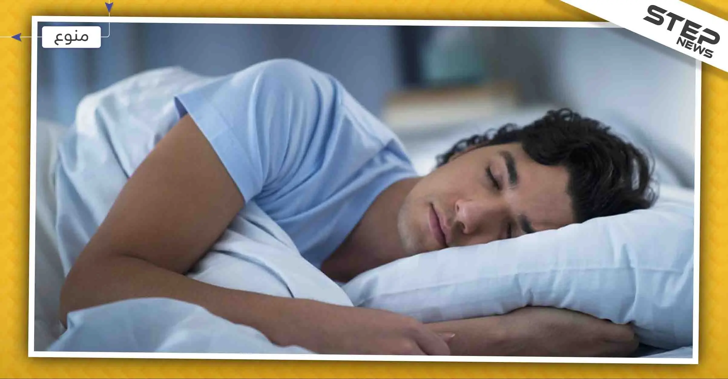 دراسة: النوم وممارسة الجنس في الخريف يقي من الإصابة بهذه الإنفلونزا.. تعرّف إليها: دراسة