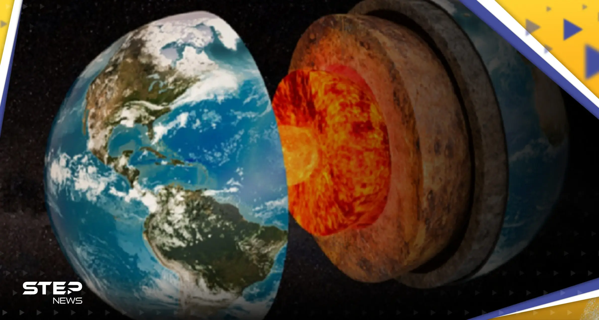 اكتشاف جديد.. علماء زلازل يتحدثون عن "جبال" بين نواة الأرض وقشرتها: باطن الأرض