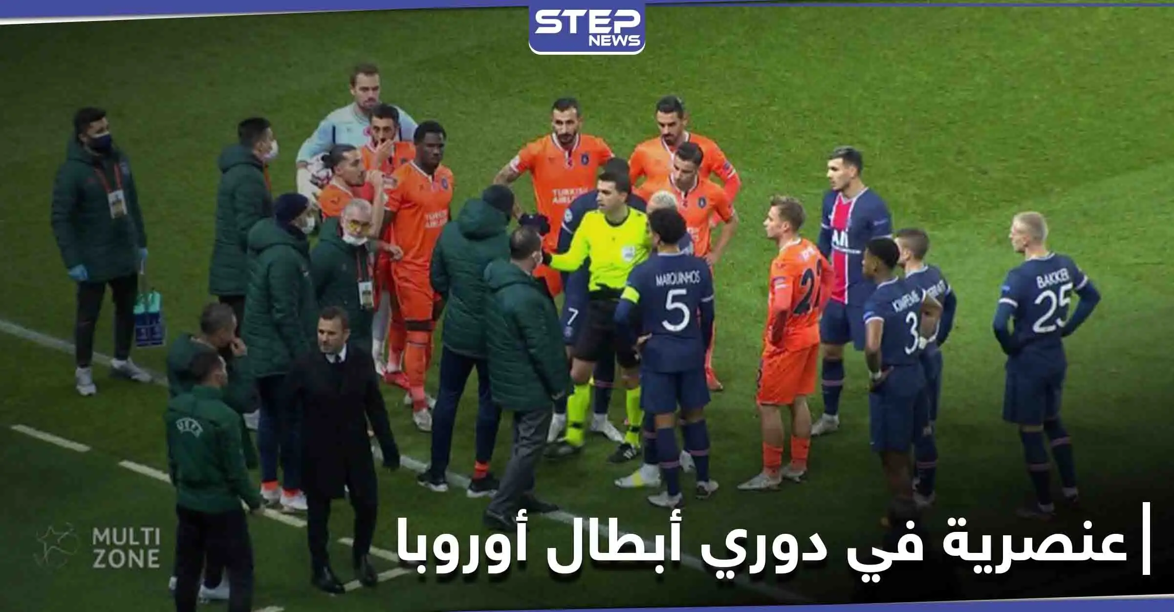 عبارة "عنصرية" توقف مباراة لكرة القدم بشكل كامل: باريس سان جيرمان