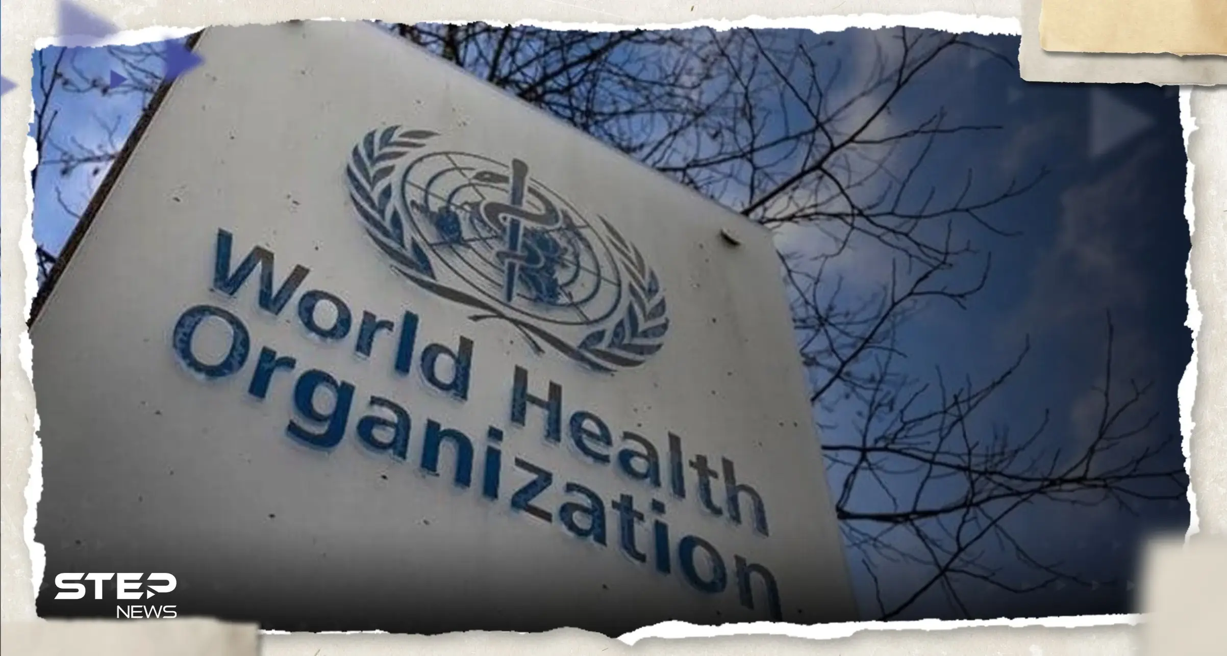 الصحة العالمية تحذّر من دواء سعال ملوّث: الصحة العالمية