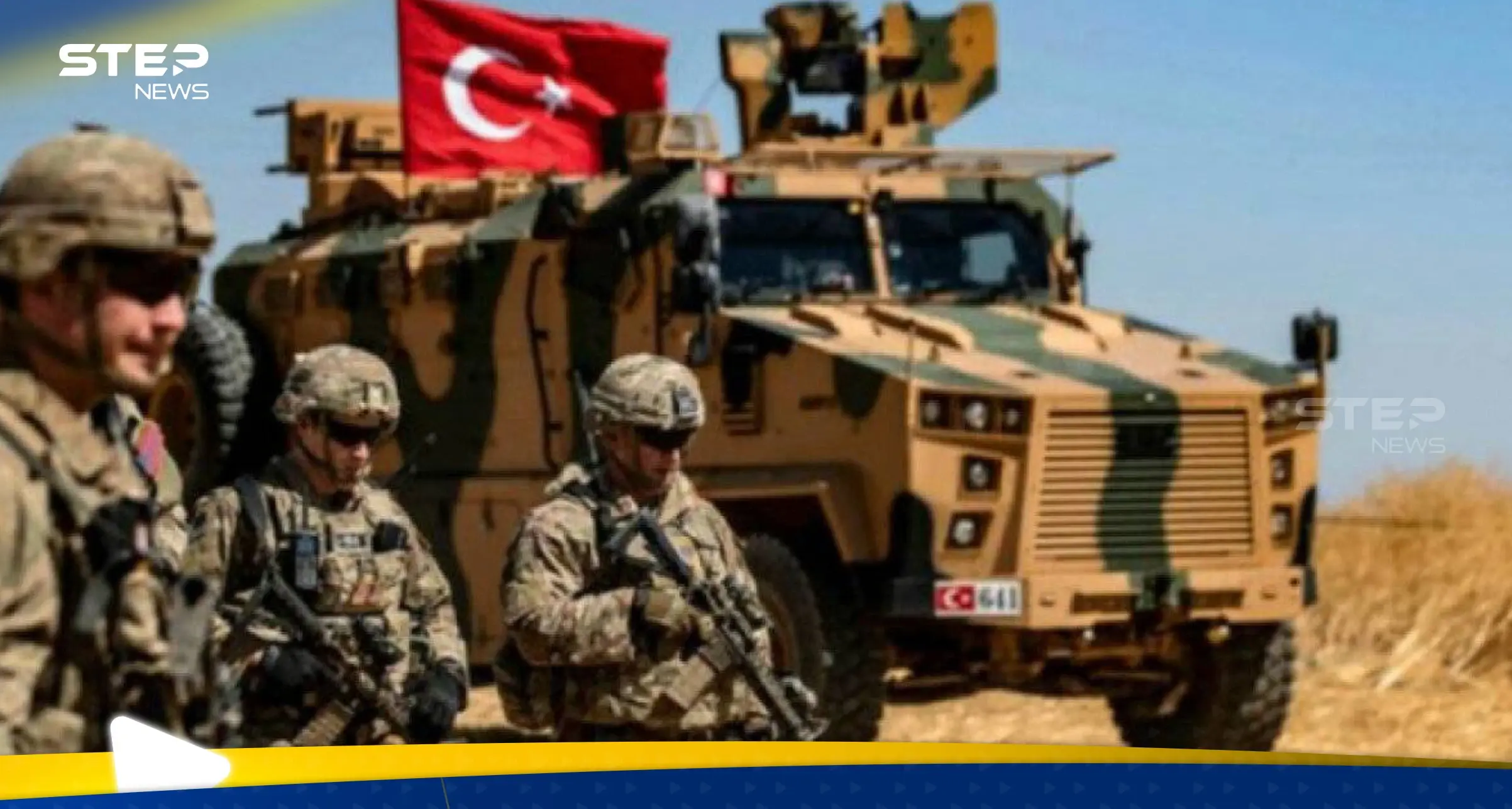 الخارجية والدفاع التركيتان تبحثان تفاصيل إرسال قوة إلى قطاع غزة: الخارجية التركية