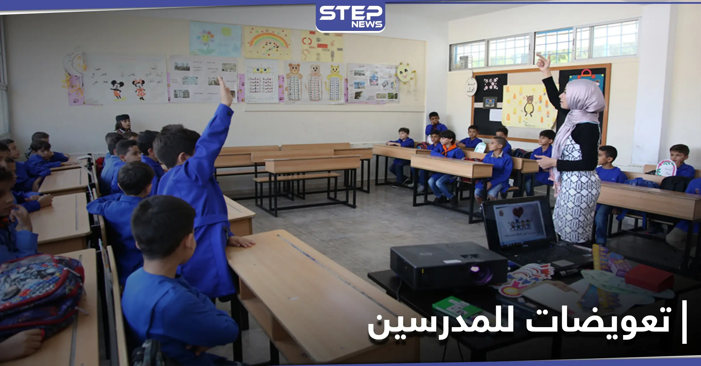 الأسد يصدر مرسوم حول زيادة الرواتب .. ووزير ماليته يهدد المتهربين ضريبيًا: مجلس الشعب