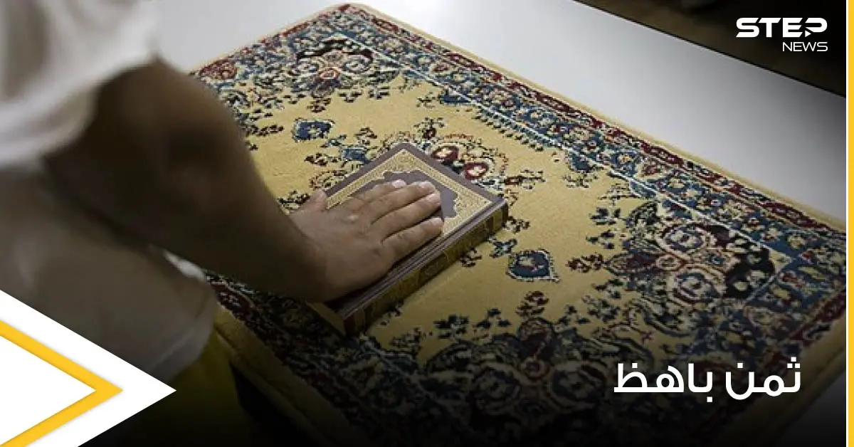 طرائف غريبة حول العالم.. دولة تمنع مواطنيها من خدمة الإنترنت إلا بعد حلفهم على القرآن الكريم: خدمة الإنترنت