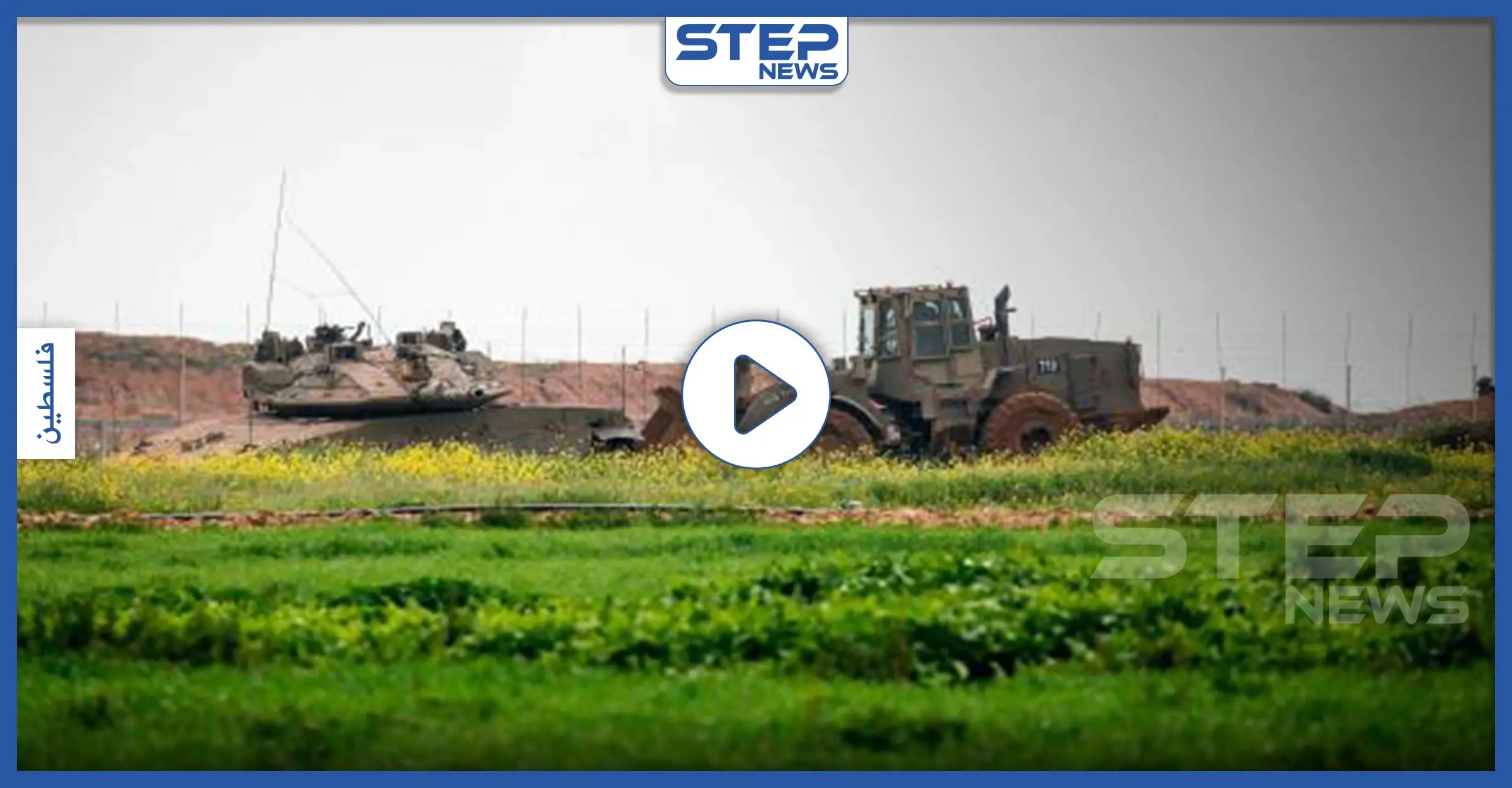 بالفيديو || جرافة إسرائيلية "تنكّل" بجثة شاب فلسطيني بعد مقتله في غزة: قوات الاحتلال