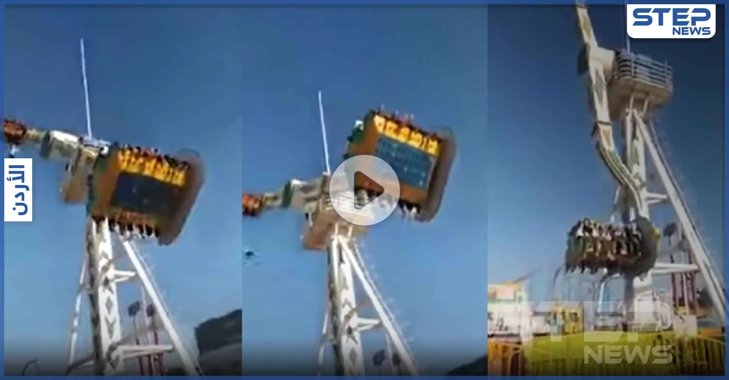 رد فعل مثير لذوي طفل سقط من لعبة بمدينة الملاهي وتوفي بحادثة هزّت الأردن (فيديو): مجدي الدارس