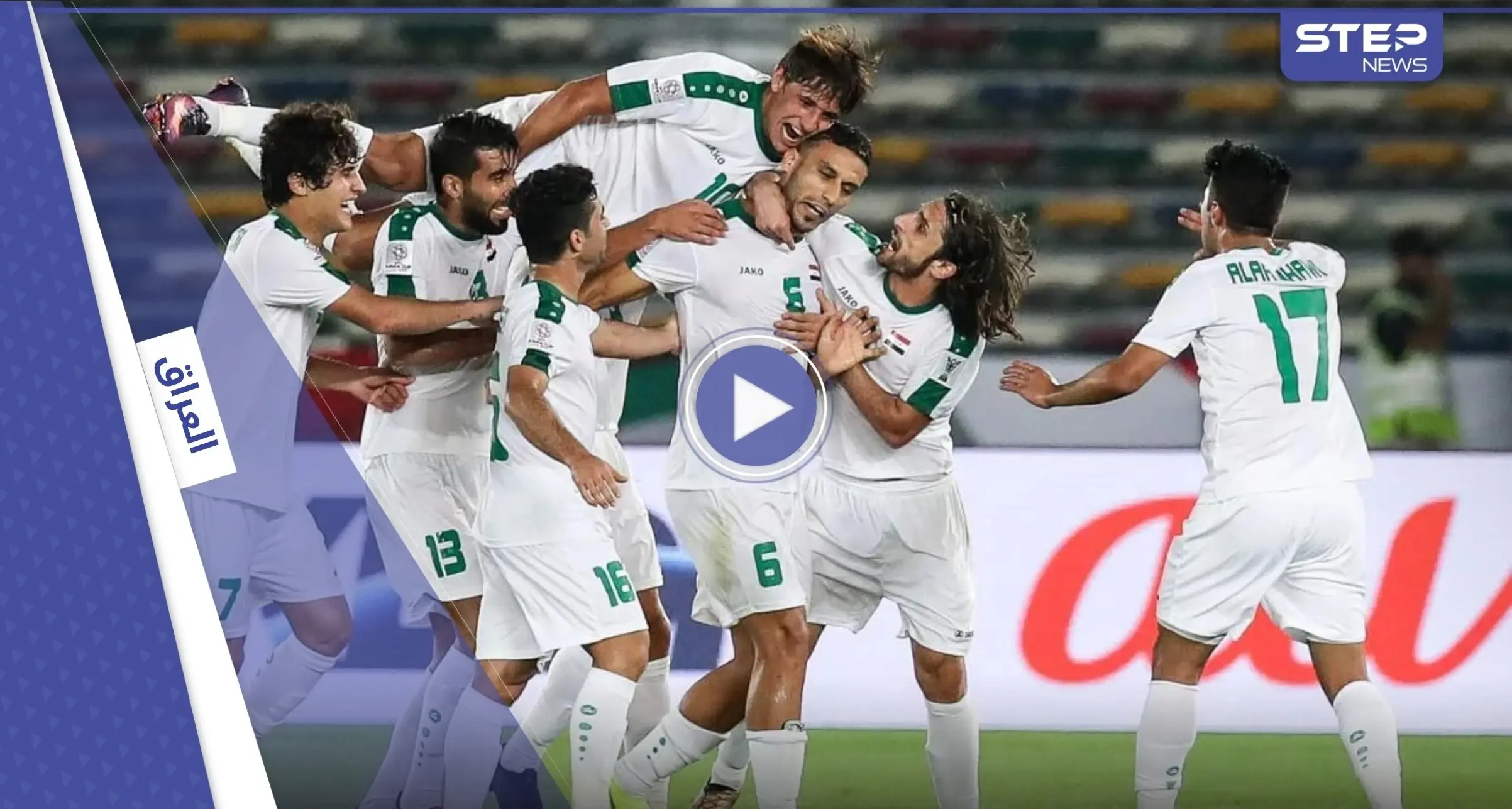 العراق بطل كأس خليجي 25 بعد فوز مستحق على منتخب عُمان (فيديو): خليجي 25