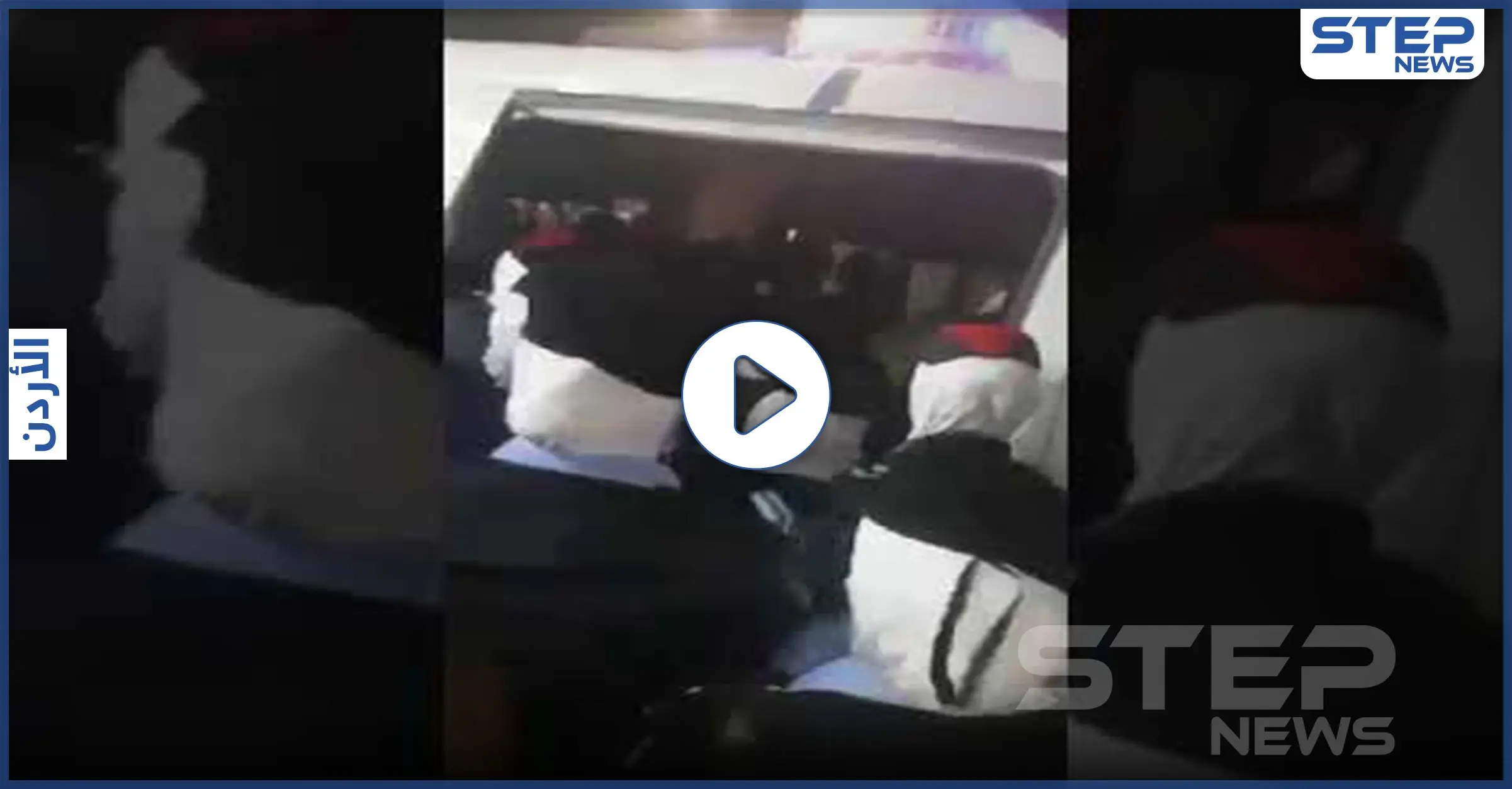 بالفيديو|| على أعتاب ثورة.. اعتقال معلمات أردنيات شاركن بالاحتجاجات ضد الحكومة يشعل غضباً في الأردن: الأمن الأردني