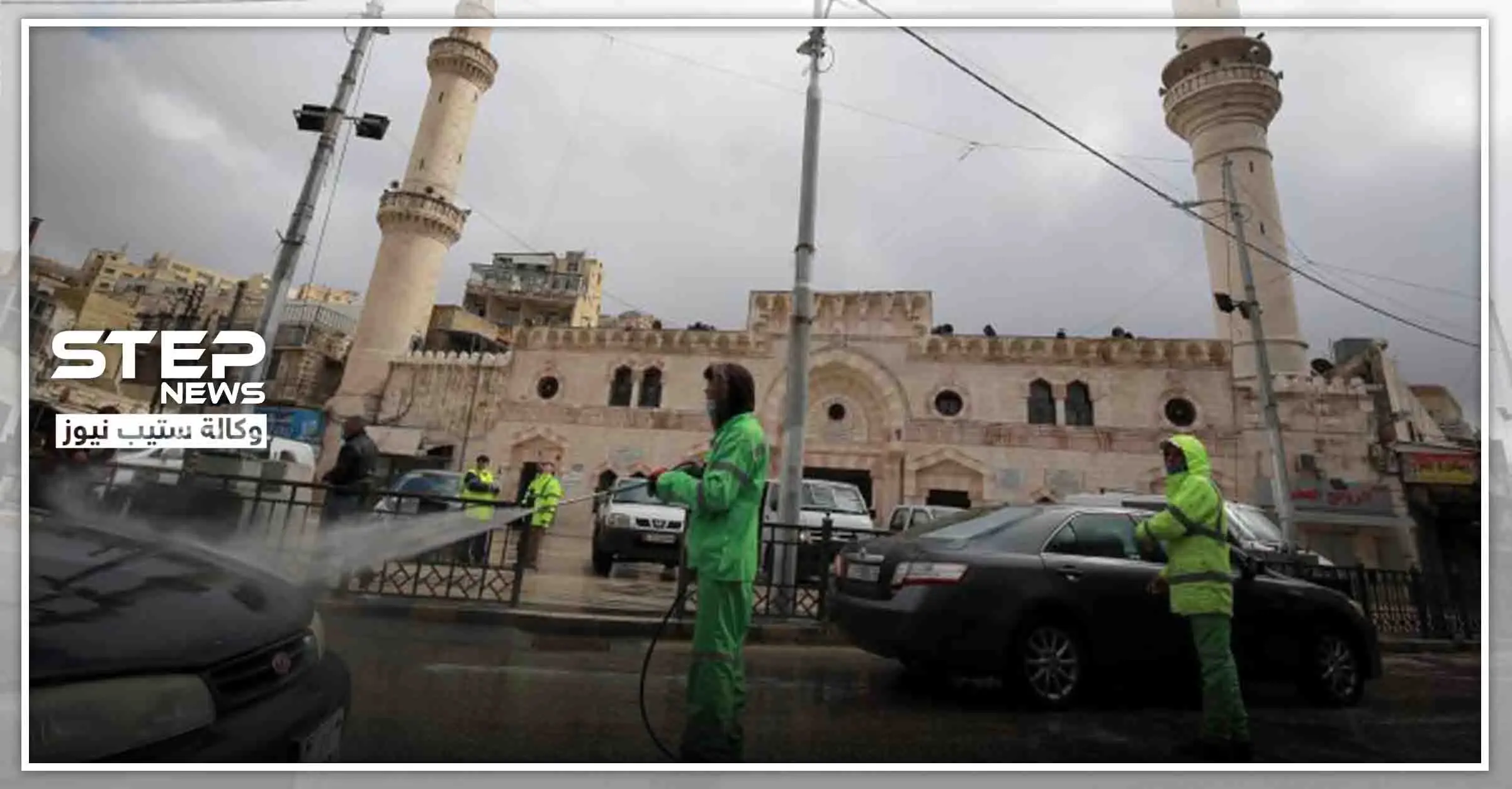 وزارة الأوقاف الأردنية تصرح.. هل سيصلي الأردنيون "التراويح" بالمساجد: المساجد