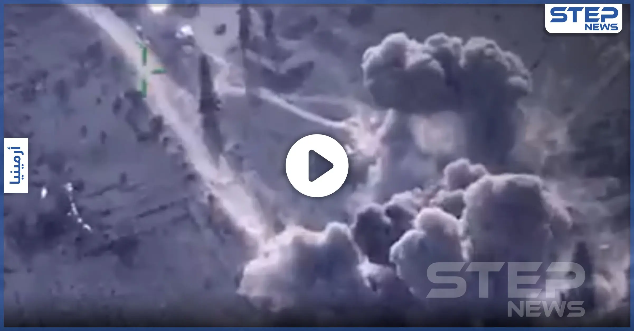 بالفيديو|| بعد القصف بأنظمة صاروخية وتدمير طائرات.. أرمينيا وأذربيجان تعلنان الهدنة: وزارة الدفاع الأذرية