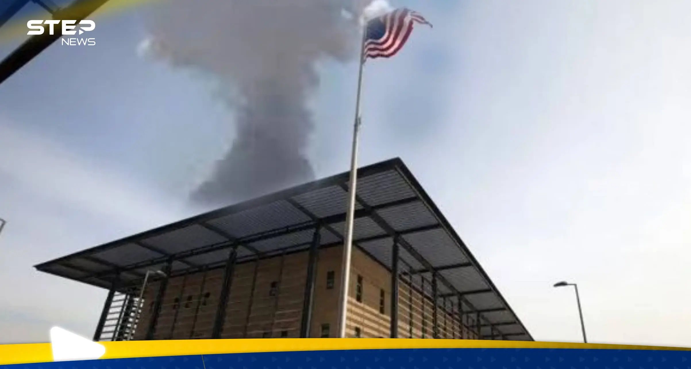 السفارة الأمريكية في بغداد