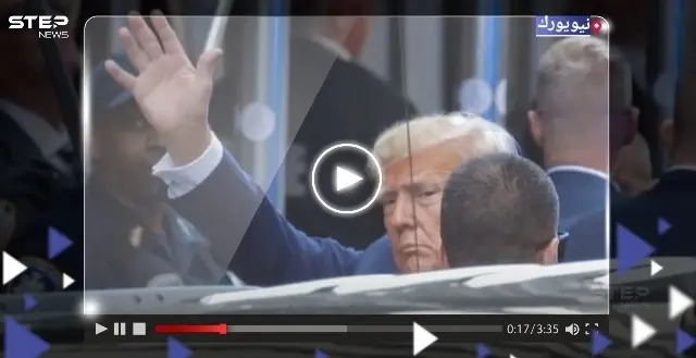 بالفيديو|| لحظة وصول ترامب إلى محكمة مانهاتن بنيويورك.. وهذا ما قاله قبل دخوله القاعة بدقائق: ترامب يعلن