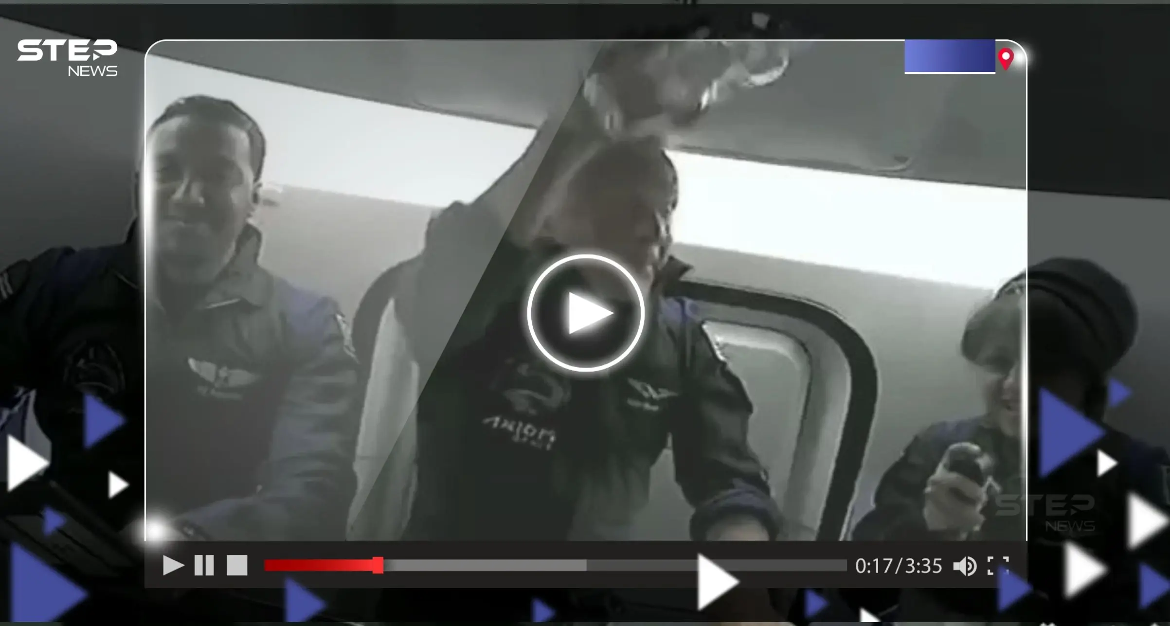 شاهد|| أول فيديو للرائدين السعوديين من الفضاء.. "السلام عليكم": الفضاء