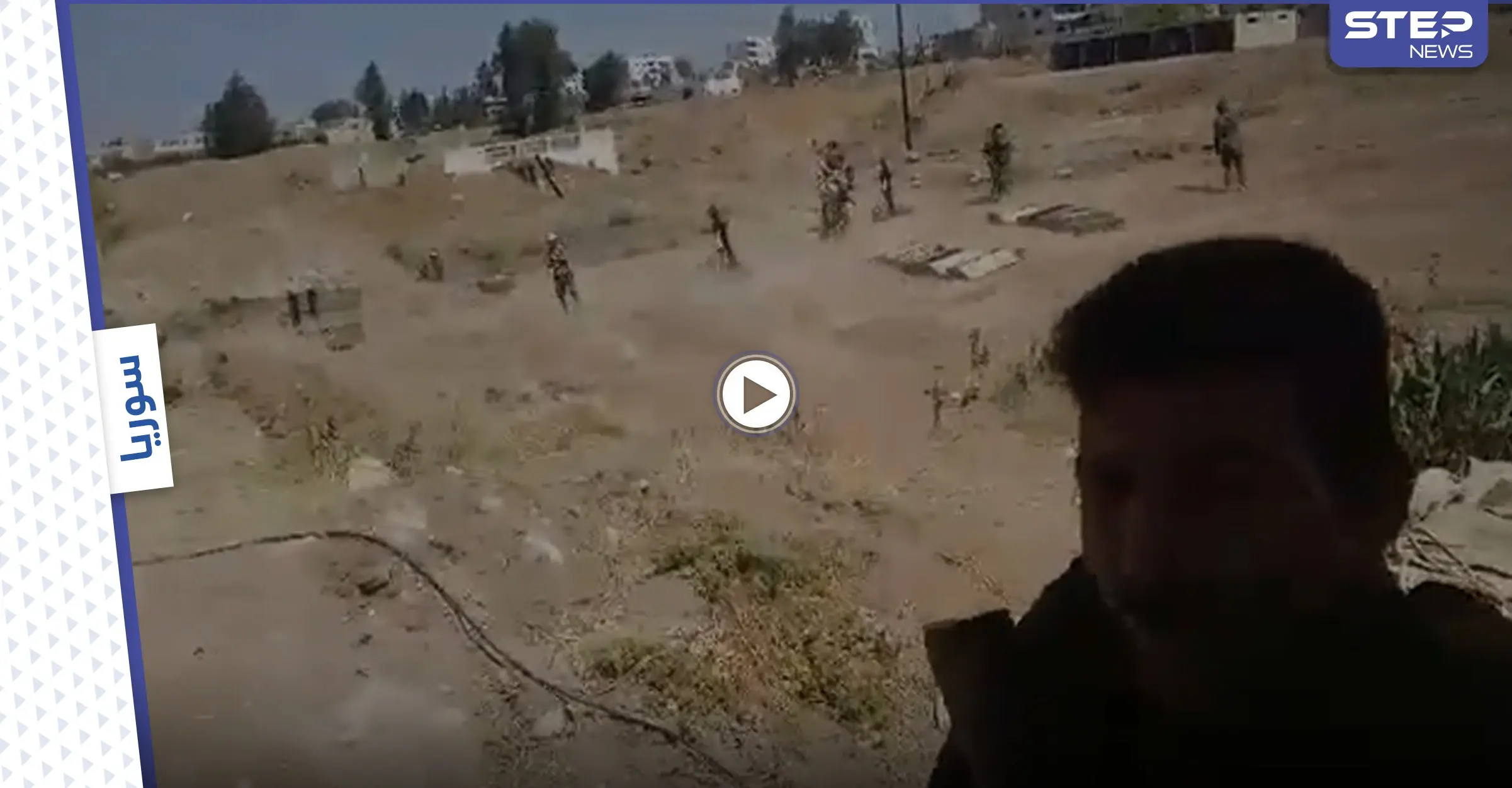 ضابط من فرقة ماهر الأسد يفتخر بتصوير فيديو "سيلفي" أثناء قصفهم المدنيين بـ درعا.. وظهور مفاجىء لميليشيا جديدة: ثوار درعا