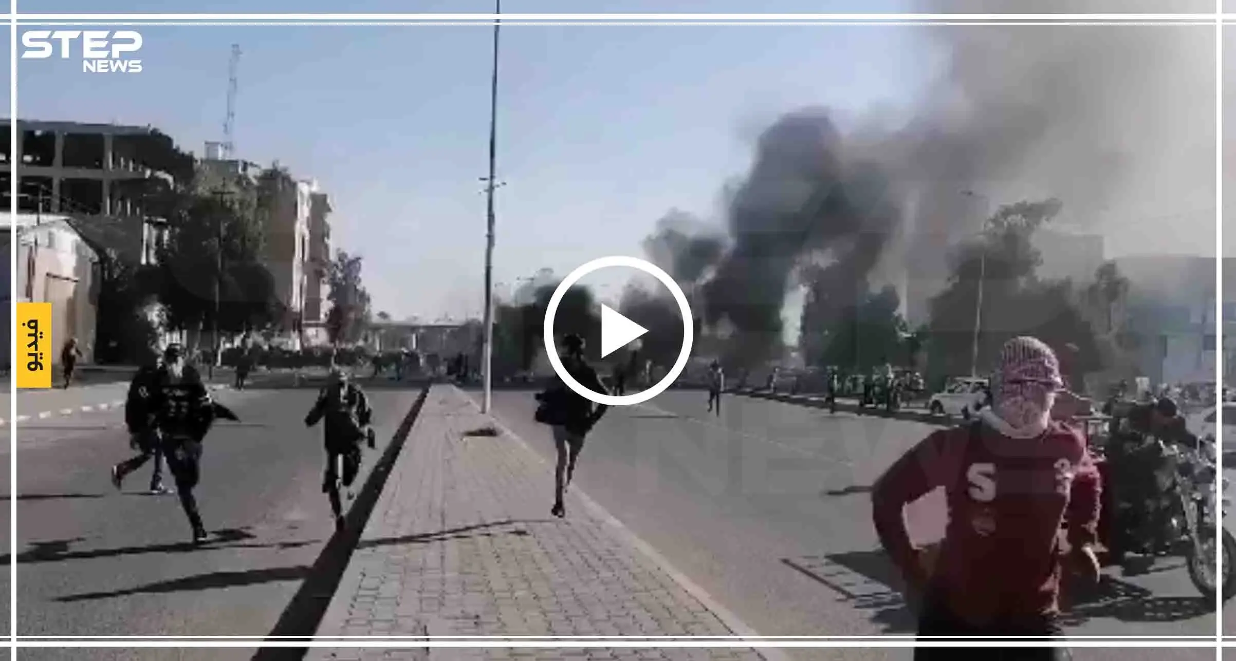 بالفيديو || أنصار "مقتدى الصدر" يطلقون الرصاص الحي على متظاهرين جنوب العراق: العراق ينتفض