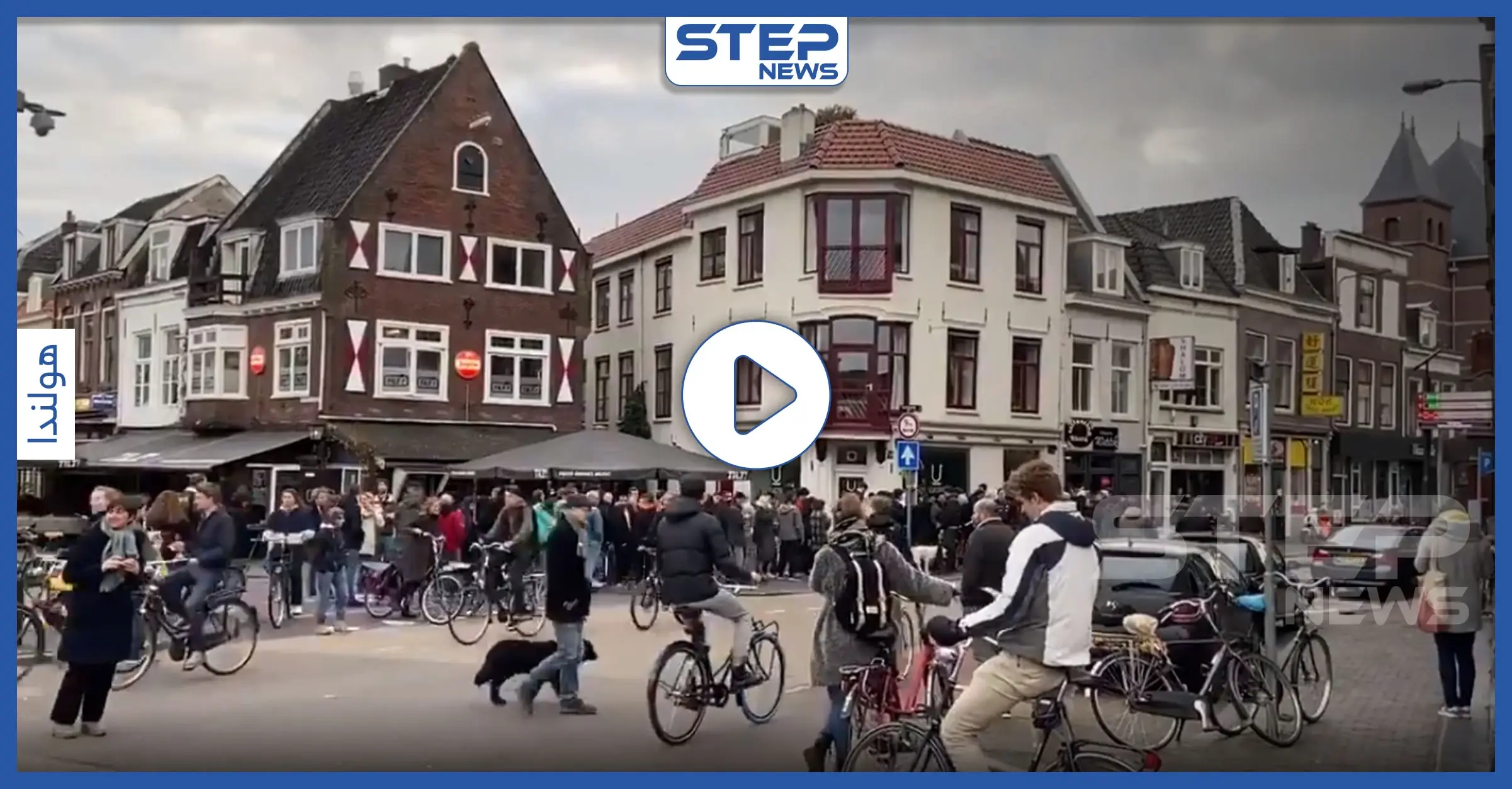 استعدادًا للحجر الصحي.. الهولنديون يقفون بطوابير أمام المقاهي لشراء "الحشيش": هولندا