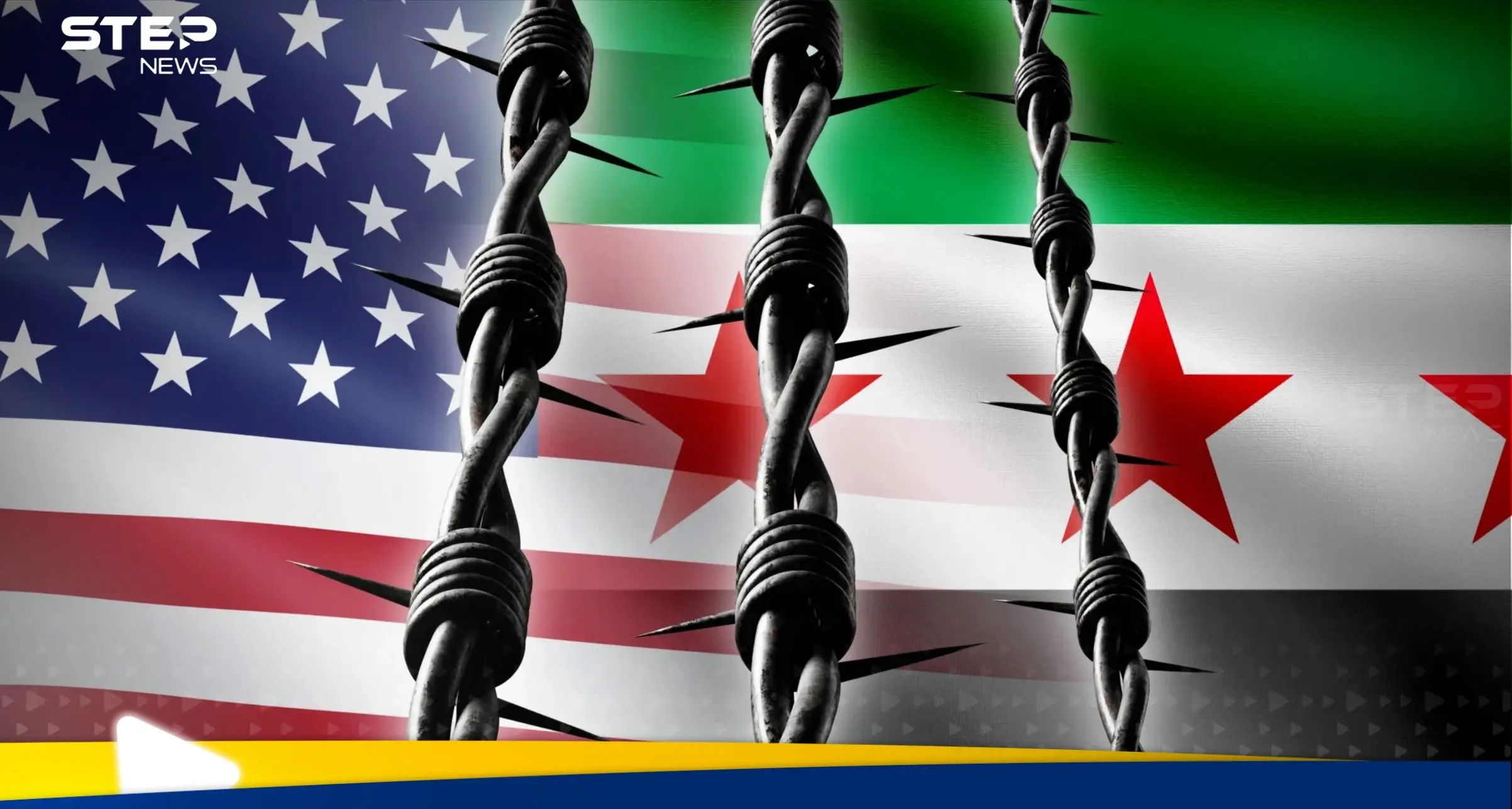 هل ترفع واشنطن العقوبات وتعيد فتح سفارتها بعد رسالة دمشق.. رد أمريكي "متمهل": العقوبات الأمريكية