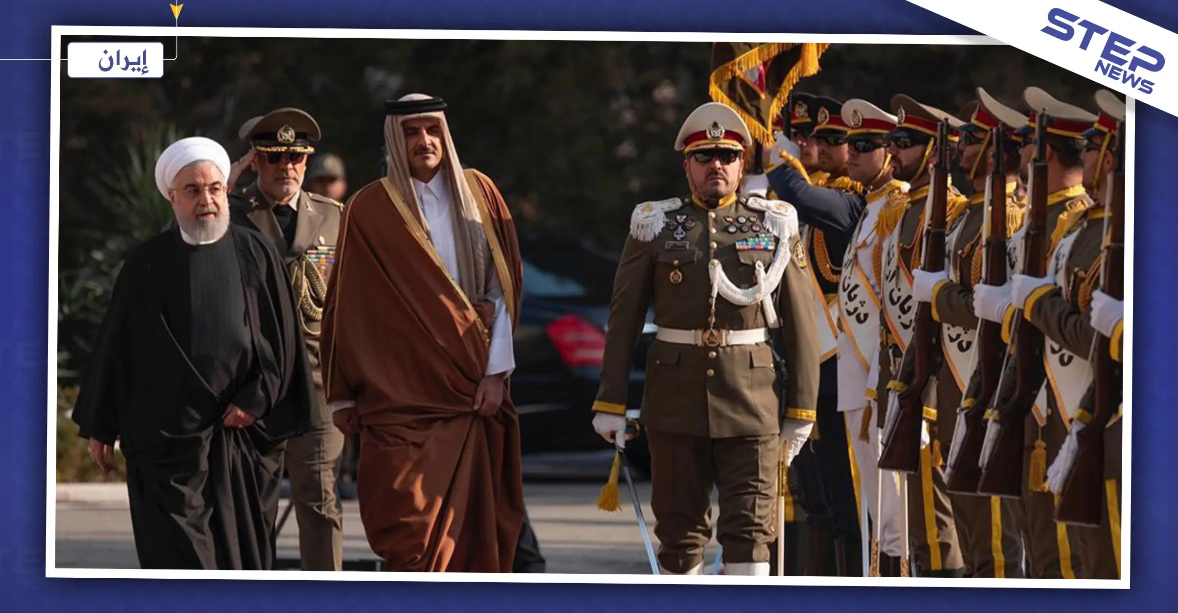 أوّل زيارة رسميّة تجمع أمير قطر والرئيس الإيراني في طهران.. وهذه نتائجها: تميم بن حمد آل ثاني