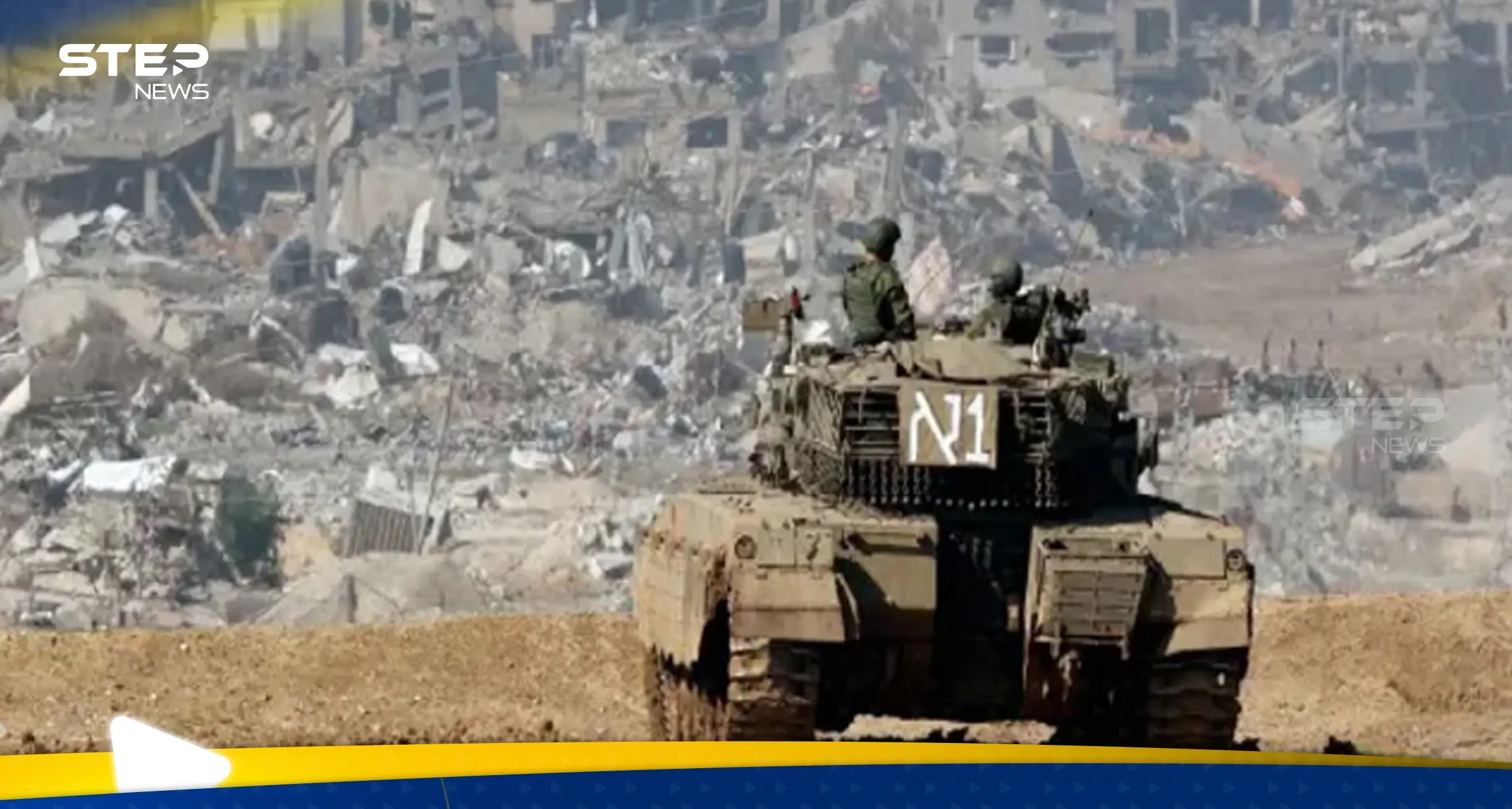 حكومة إسرائيل تغيّر اسم "حرب غزة" وجدل داخلي حول دوافع نتنياهو وراء ذلك: خطة ترامب