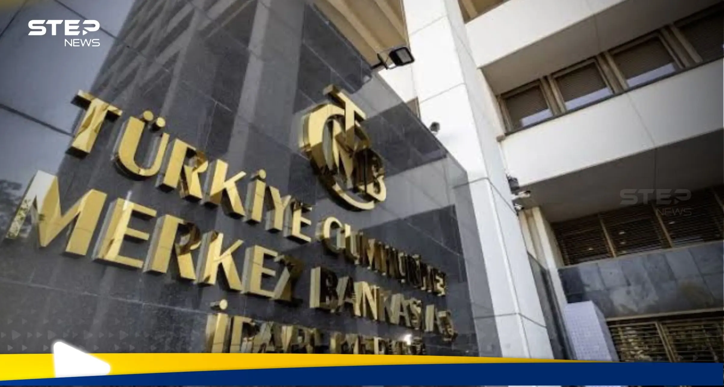 في أعقاب الاضطرابات.. المركزي التركي يتخذ إجراءً يتعلق بالسيولة النقدية من الدولار: المركزي التركي