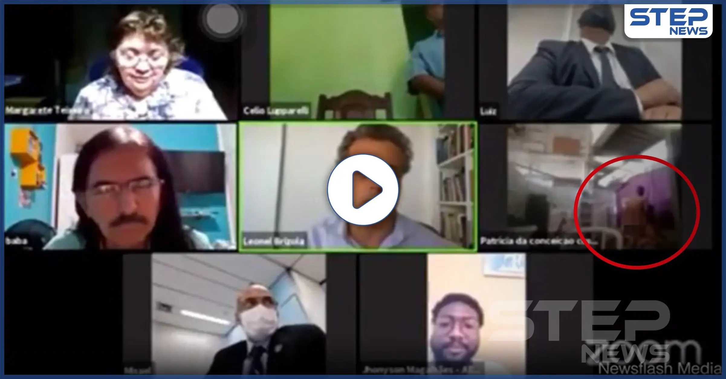 بالفيديو|| نسيا الكاميرا مفتوحة.. زوجان ينشغلان في "العلاقة الحميمية" خلال بث مباشر لاجتماع عمل رسمي: وباء كورونا