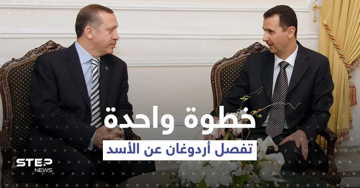 خطوة تفصل أردوغان عن لقاء الأسد.. أوغلو يكشف ما أخبره لافروف وينتقد المظاهرات شمال سوريا: العلاقات التركية السورية