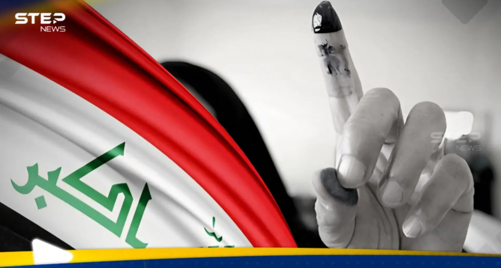 "ستكون الانتخابات تحت إشراف إيران"... تصريح لمسؤول عراقي يثير ضجة: مؤشر الدعاية