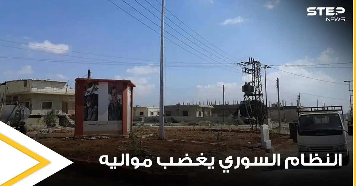 النظام السوري يغضب مواليه بعد إهانته ضحاياه بتدشين نصب تذكاري لهم على شكل تواليت بريف حمص (صور): بالصور