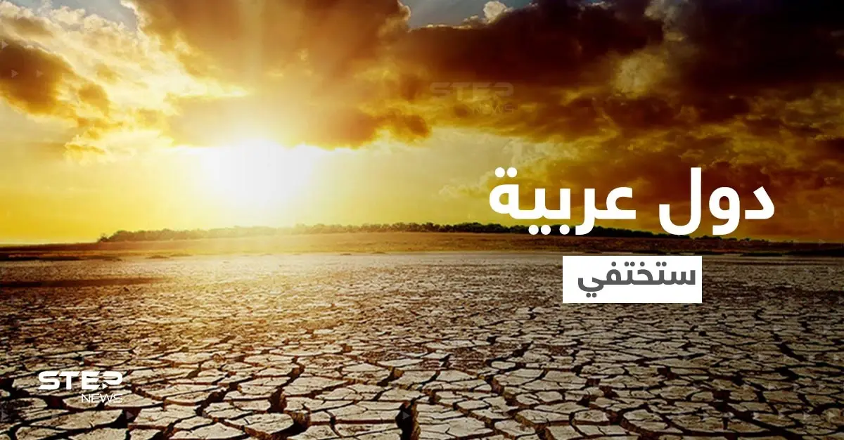 تحذير أممي "صارم".. دول ستختفي بينها عربية بسبب الحرارة الشديدة: جنوب آسيا