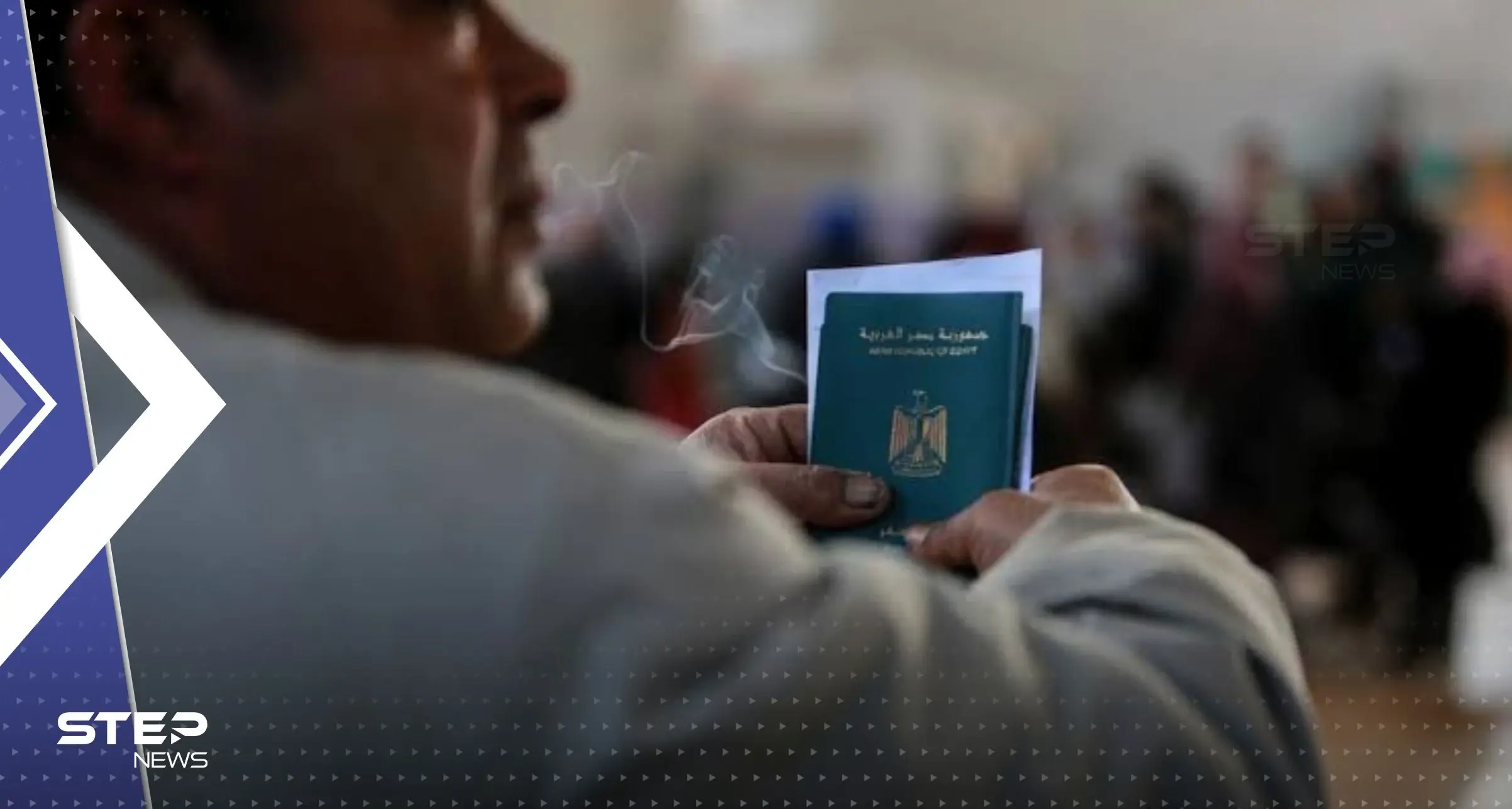 مصر تعدل بعض أحكام منح الجنسية للأجانب.. وتتبنى قرارات "لزيادة الدولار": التجنيس بمصر