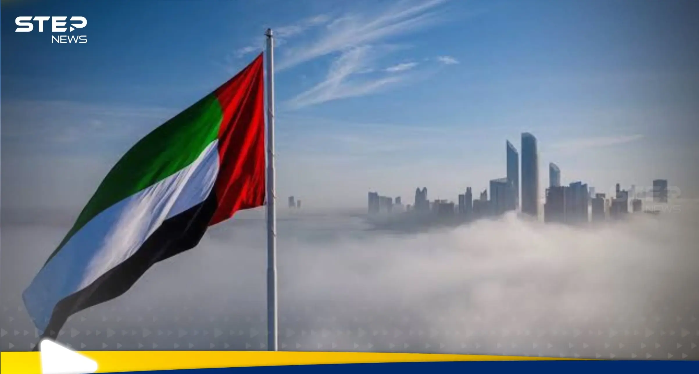 الإمارات تكشف قيمة الاستثمارات التي تخطط تنفيذها في أمريكا: الامارات