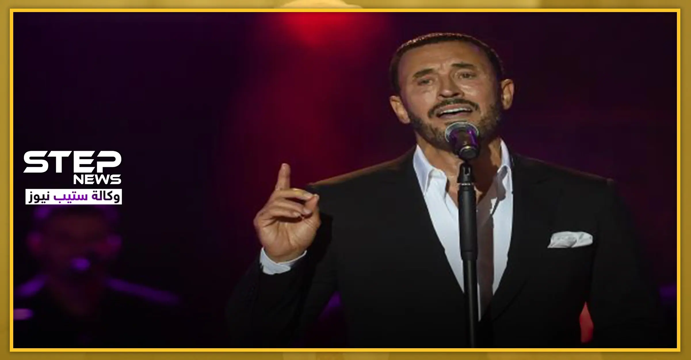 كاظم الساهر يتجاهل محكمة أردنية وغرامة مالية باهظة تلاحقه.. والسبب لا يصدق: كاظم الساهر