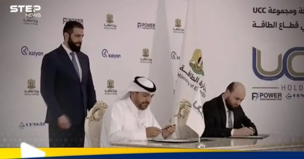 سوريا توقع اتفاقا مع تحالف شركات الطاقة بقيادة قطر .. ما تأثيره على أرض الواقع: قطر
