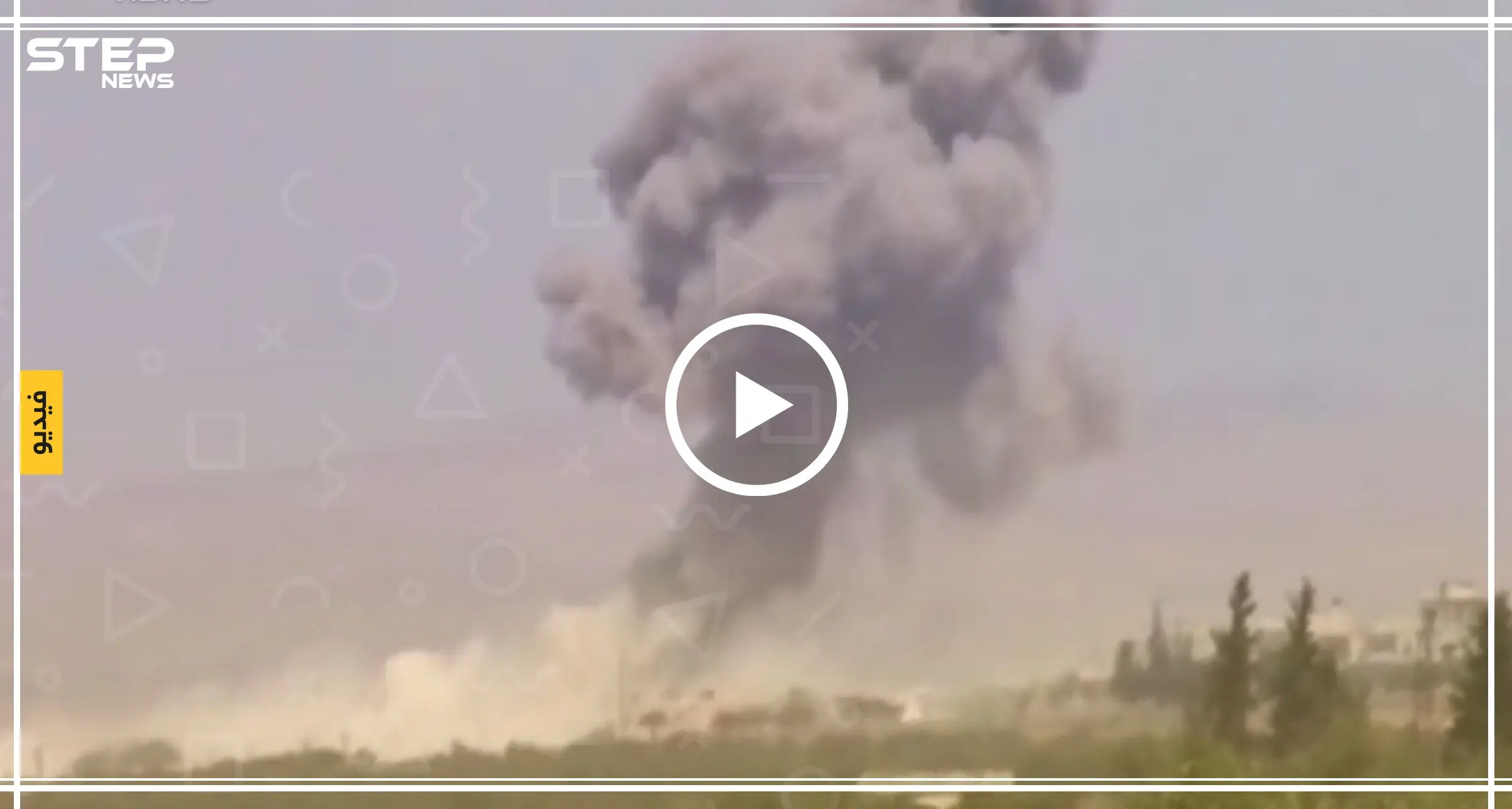 قصف بالبراميل المتفجرة على مدينة كفرزيتا في ريف حماة الشمالي: ريف حماة