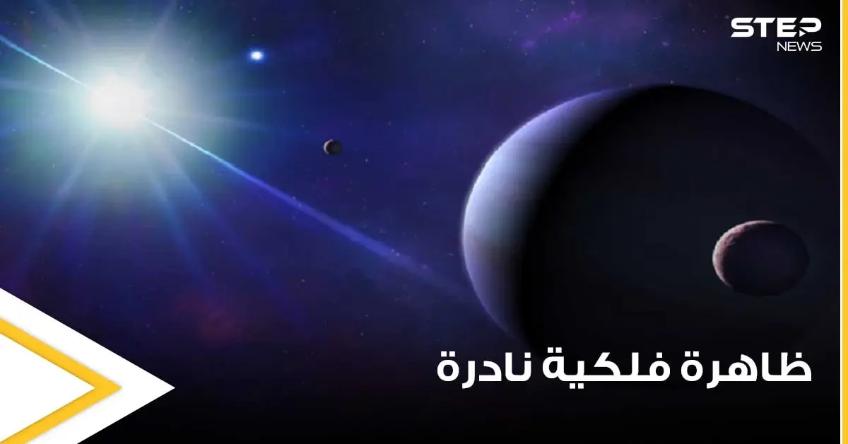 منتصف الشهر القادم على موعد مع ظاهرة فلكية نادرة سوف تستمر لساعات.. فما هي: الشمس